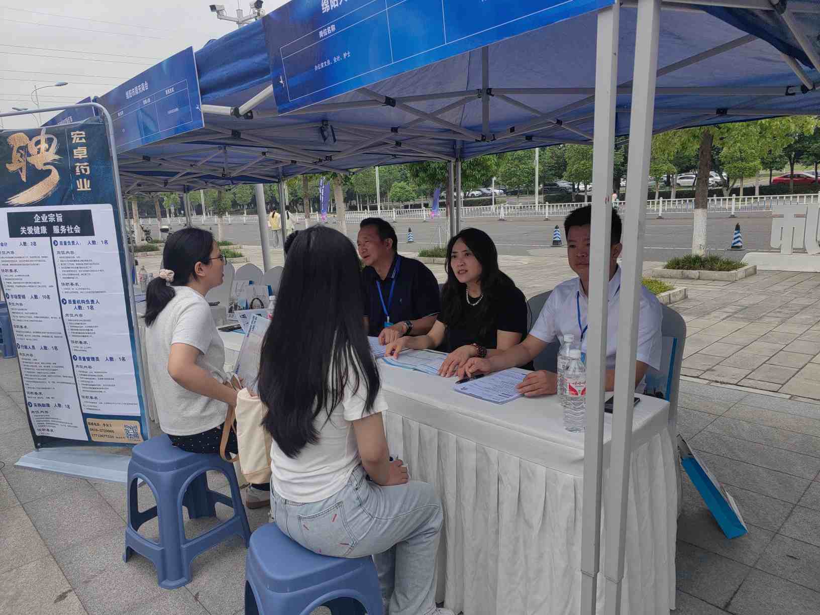 2025年5月15日上午“师范及智联网电类专场招聘会”顺利举办。