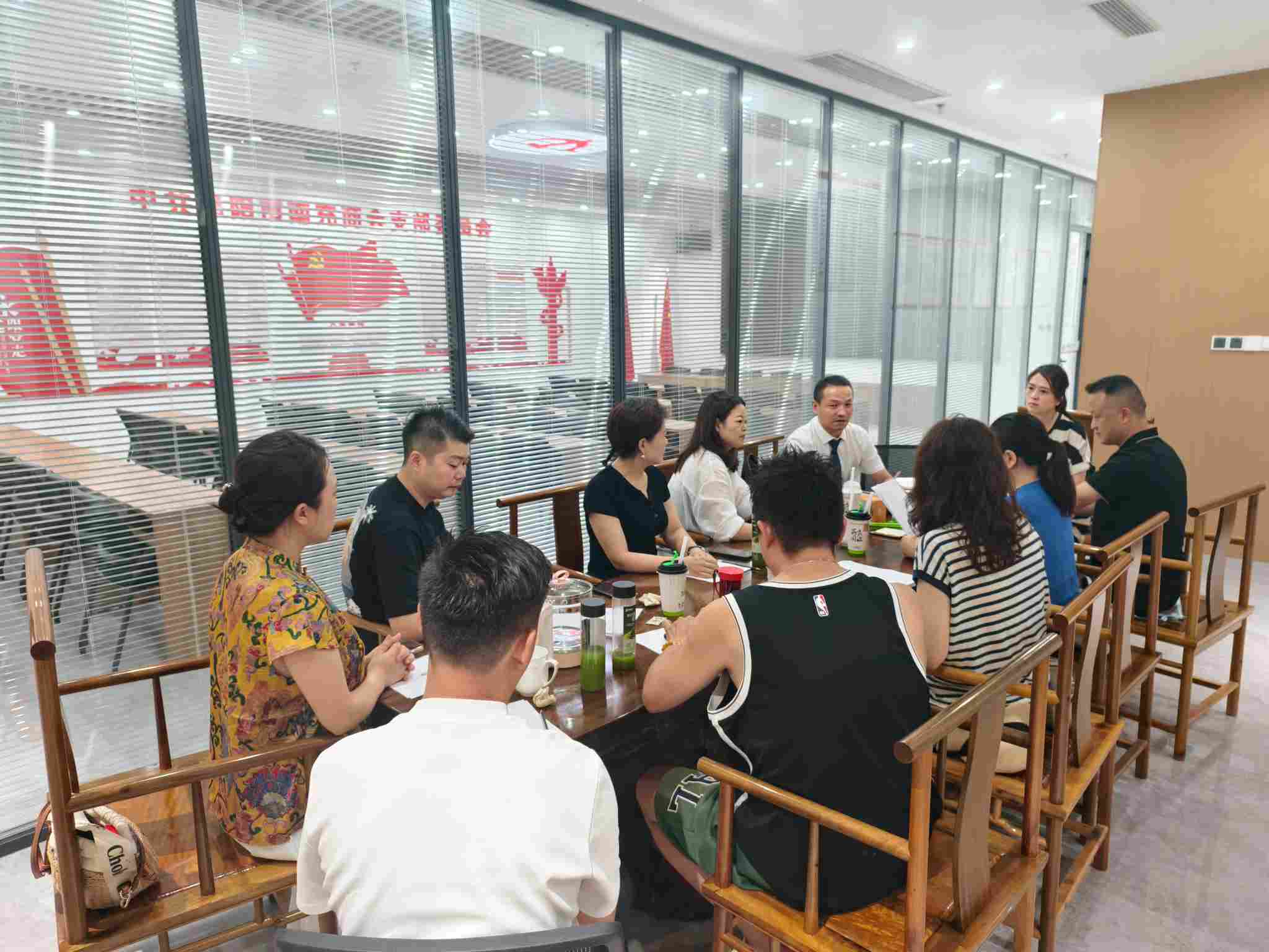 2025年8月26日，召开中秋联谊活动筹备会议