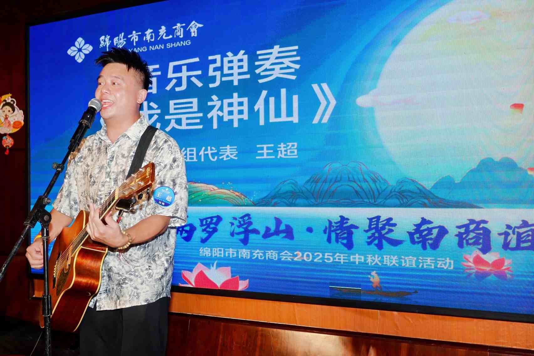 2025年9月19日，中秋活动现场5