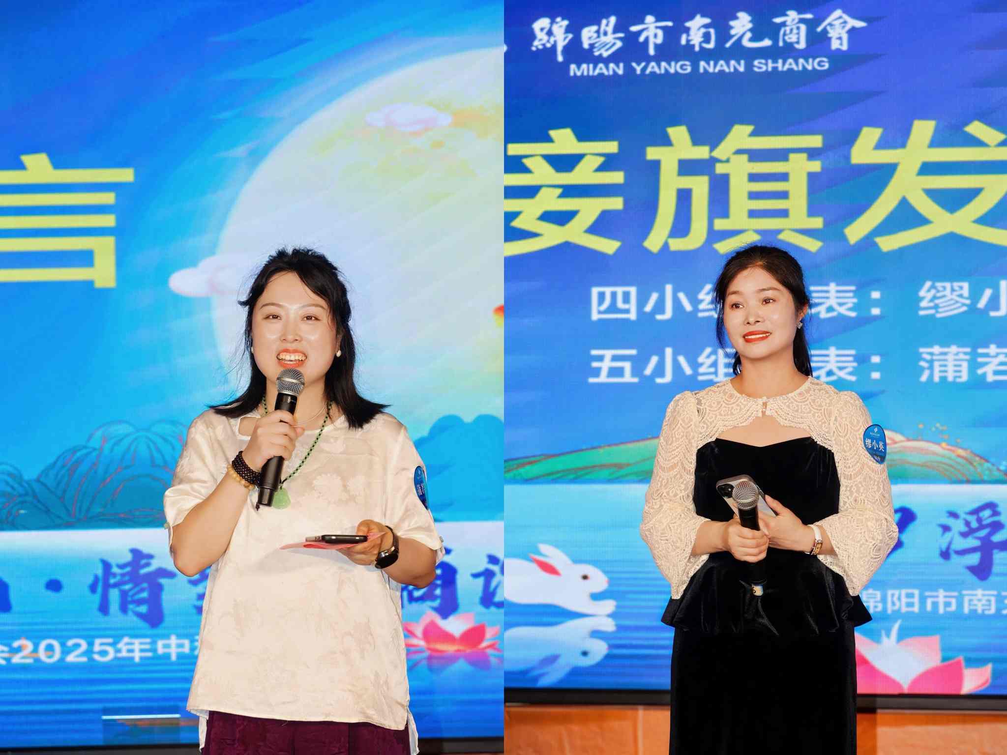 2025年9月19日，中秋活动现场9