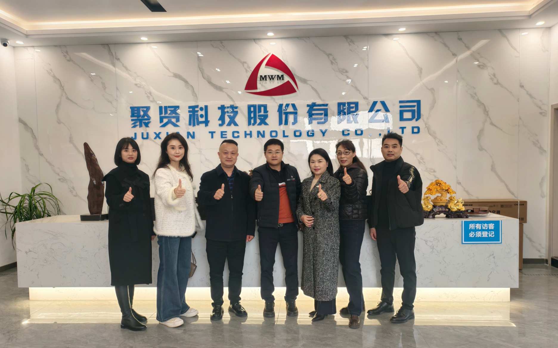 2025年11月26日上午，绵阳市南充商会执行秘书长黎家坤带队走访准会员郭强企业——绵阳聚贤自动化设备有限公司