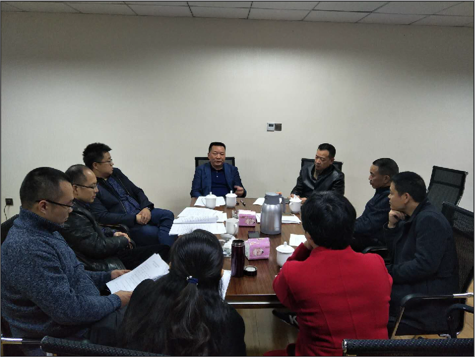 绵阳市南充商会召开常务理事会第二次会议