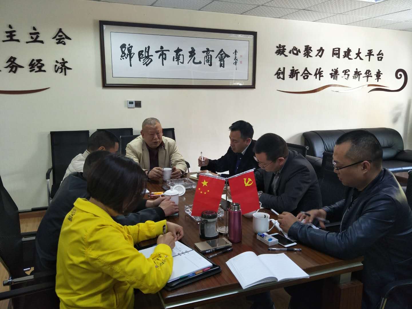 2018年4月8日，绵阳福建商会专职副秘书长周劲宏来访