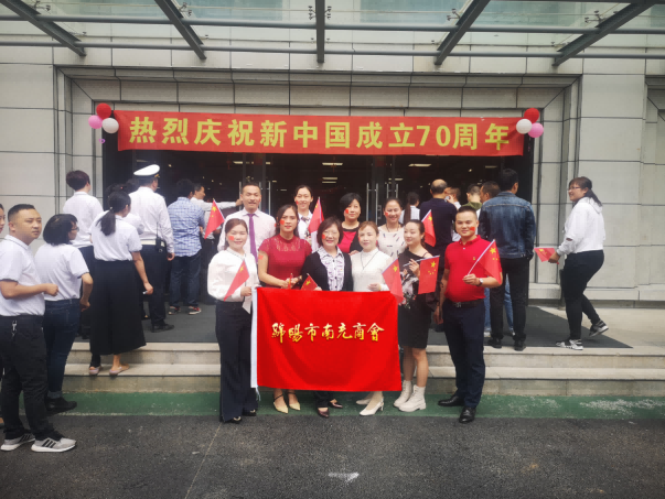 2019年9月30日，参加绵阳市民政局建国70周年快闪拍摄活动
