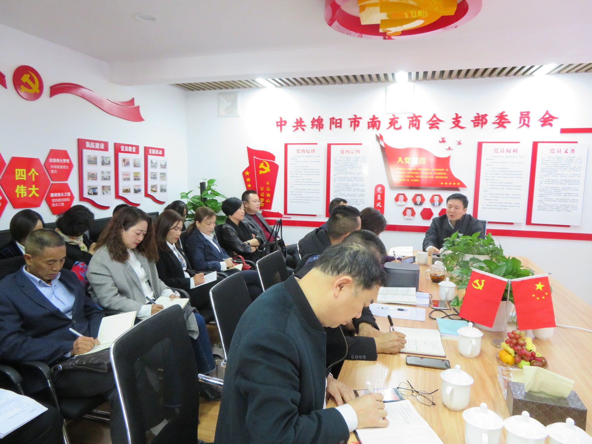 2019年11月7日吴宝玉书记给商会积极分子讲党课