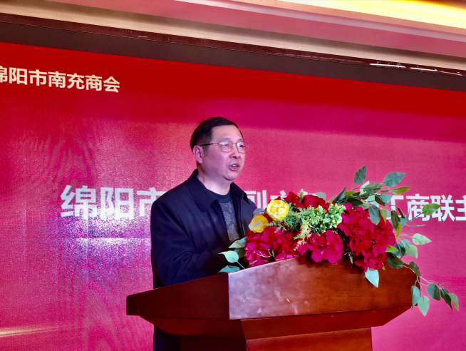 2020年1月11日绵阳市人大副主席黄正良莅临会员大会并讲话