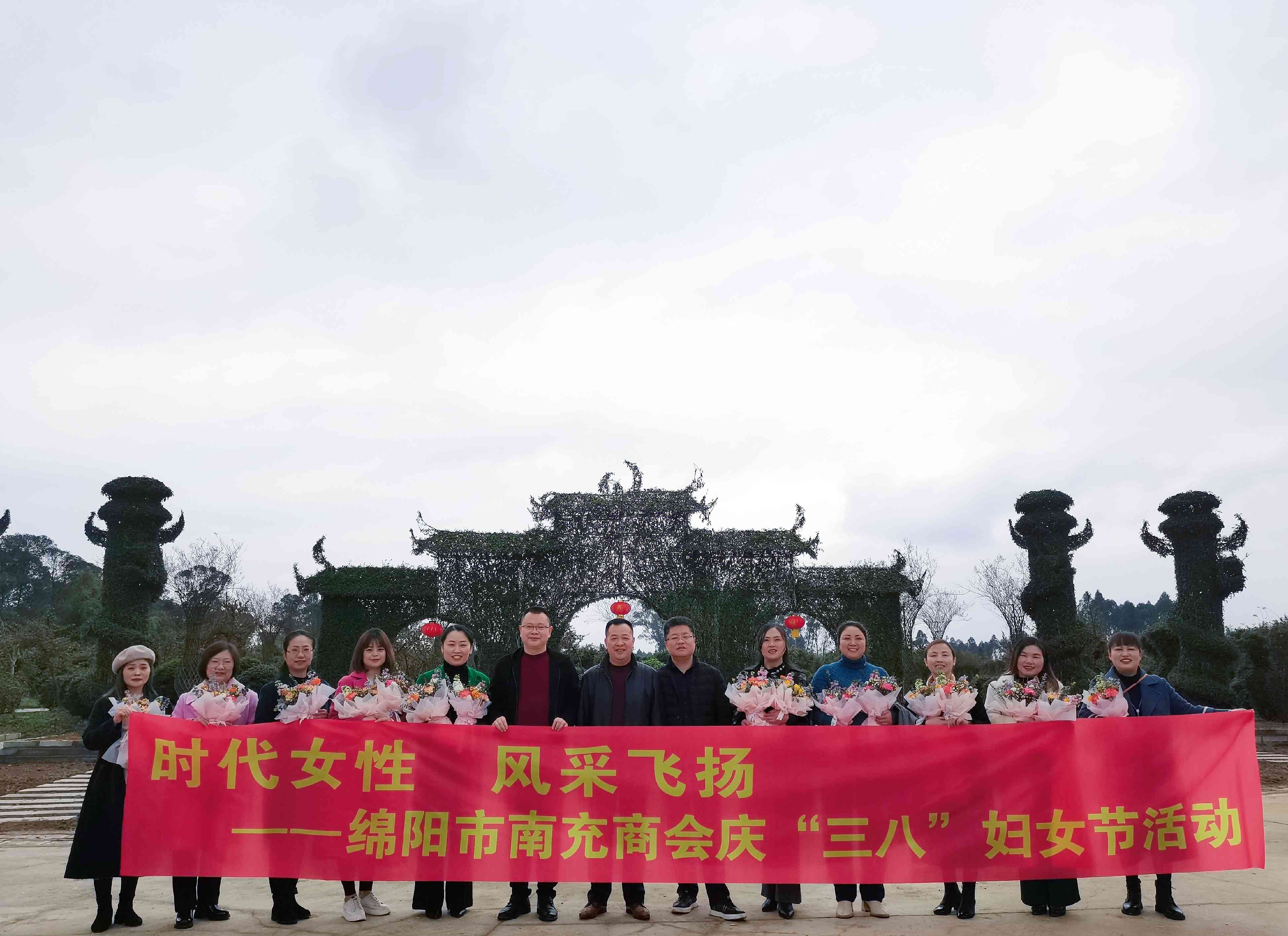 2021年3月8日，商会党支部、领导层、秘书处各层级领导与女会员共庆“三八”节