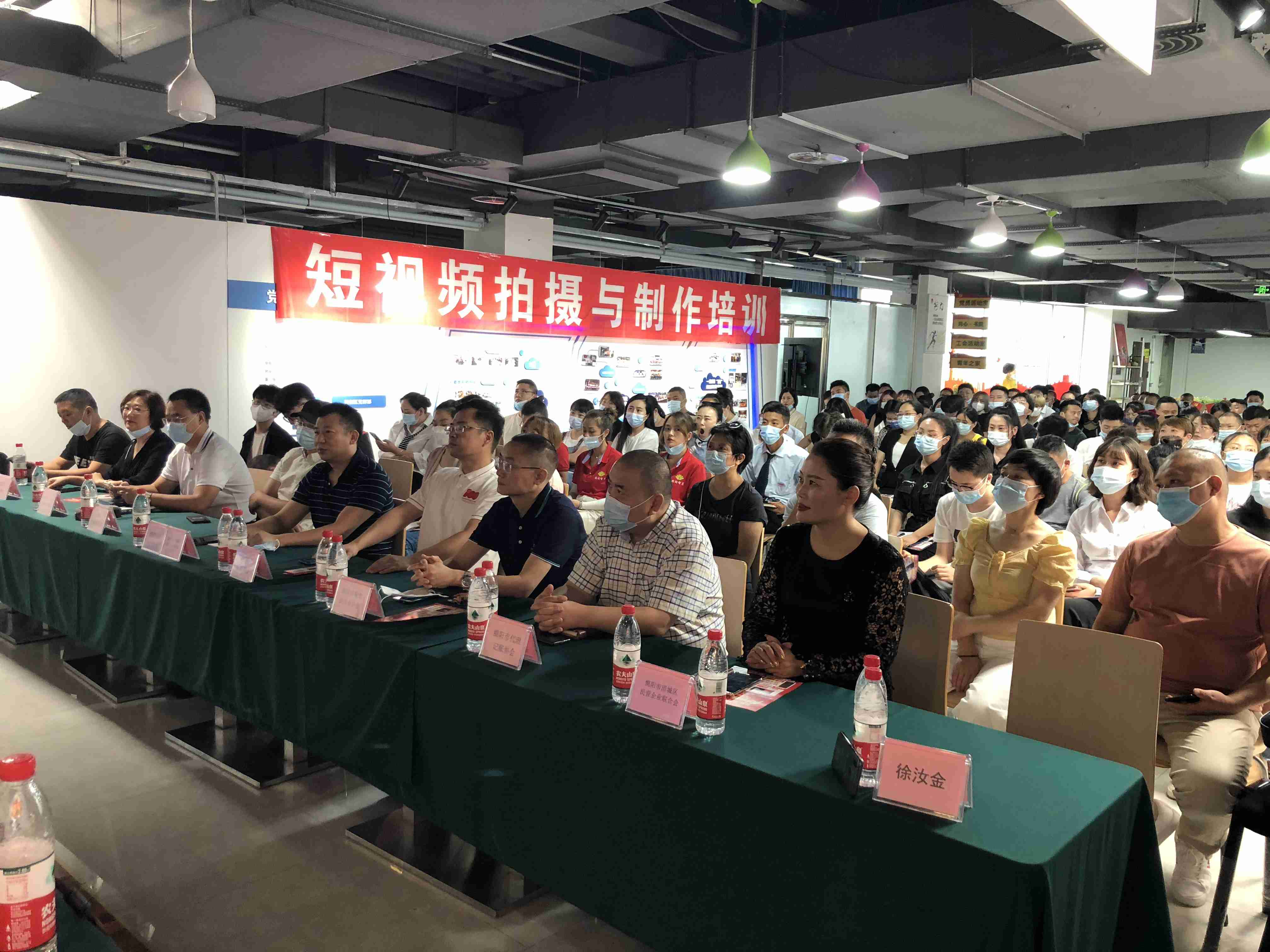 2021年8月27日商协会联合举办短视频拍摄与制作培训