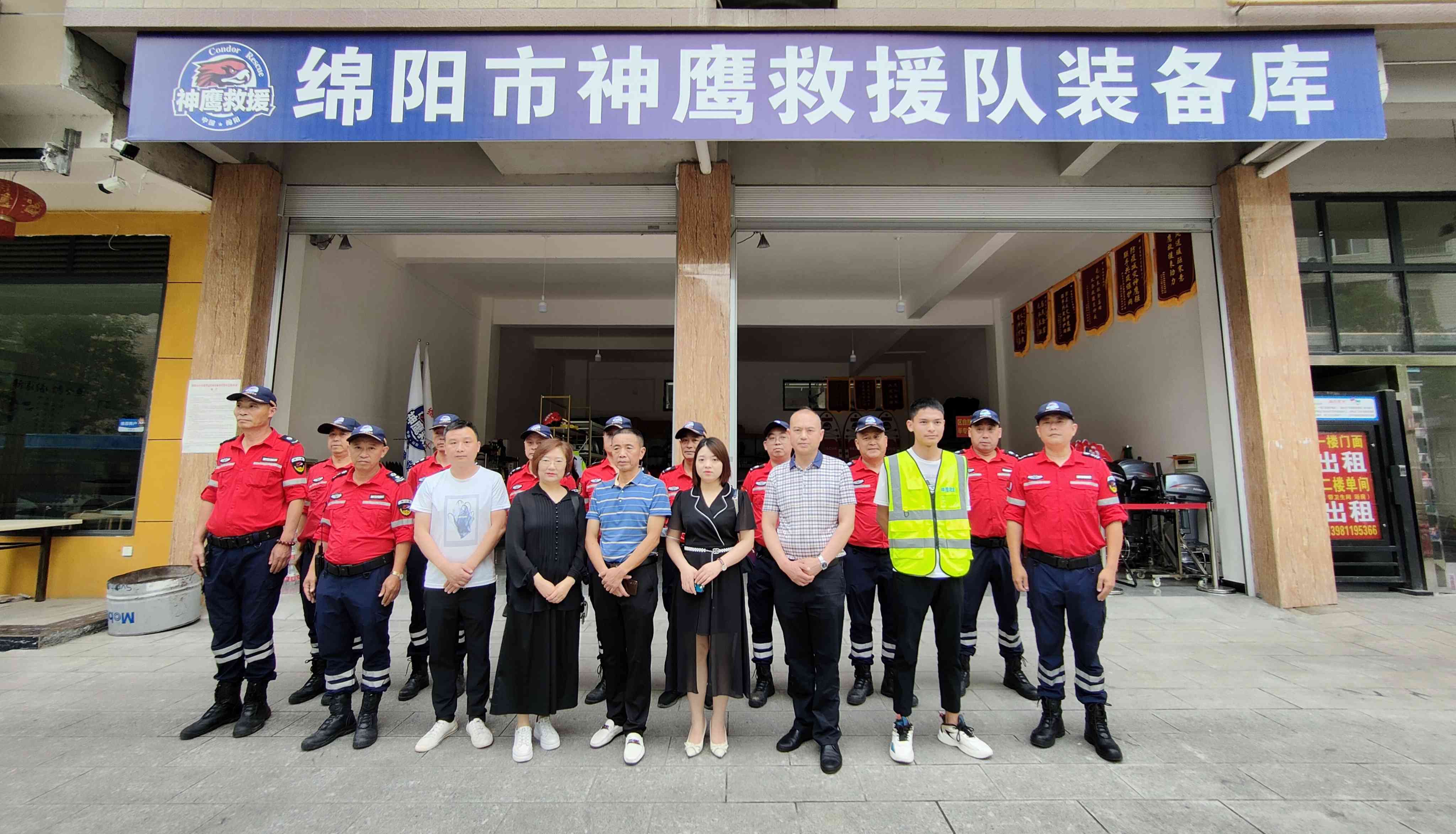 2022年6月10日，应邀参观绵阳市神鹰红十字救援中心