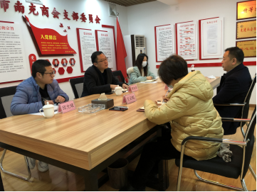 绵阳市互联网协会徐汝金会长一行 莅临绵阳市南充商会参观交流