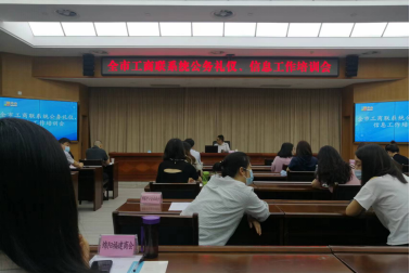 关于发布2022年工作计划的通知