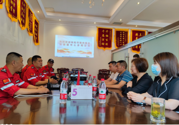 关于开展春季消防安全培训活动的通知
