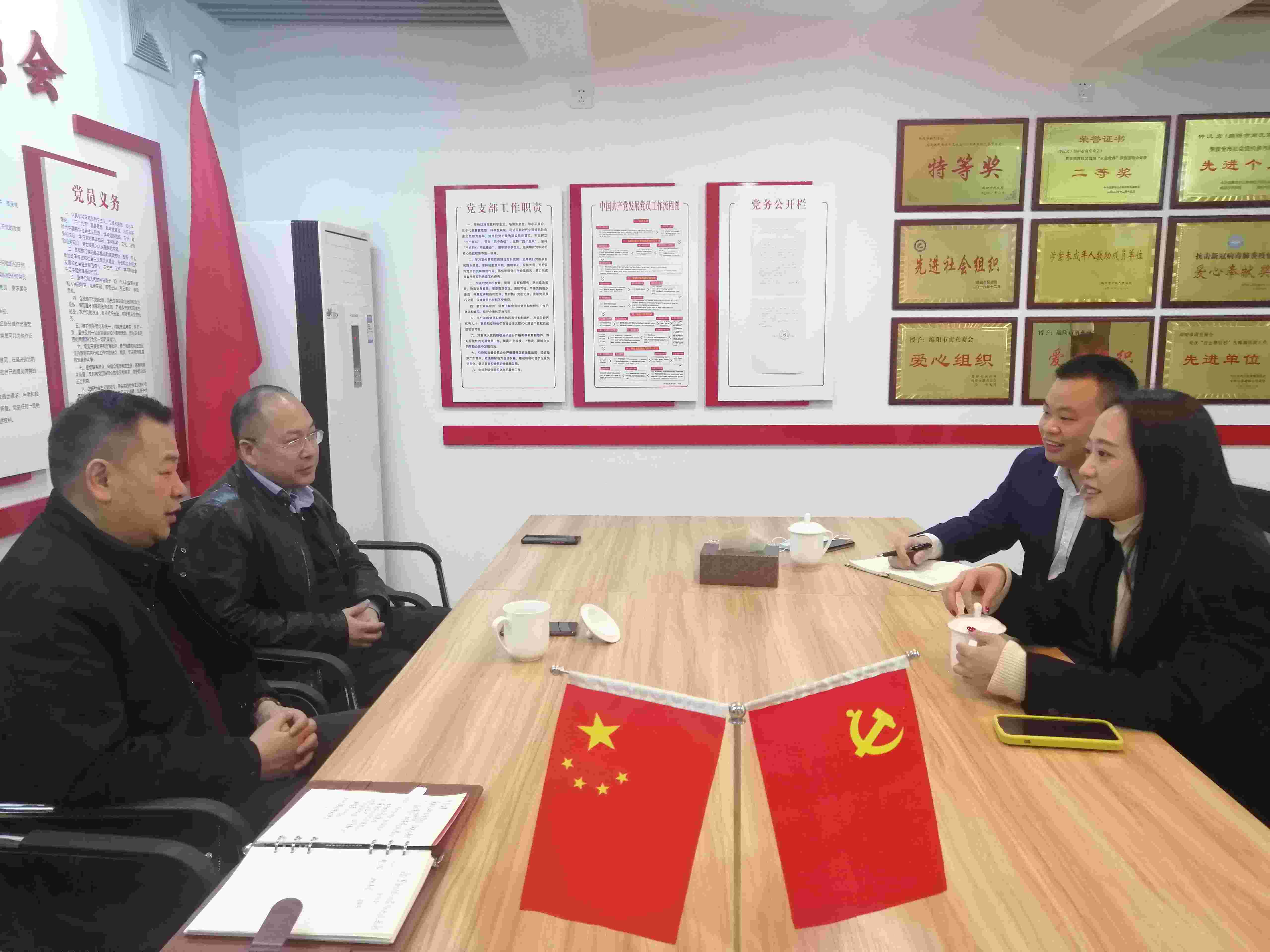 2022年3月1日，交通银行绵阳分行费莹副行长一行来访