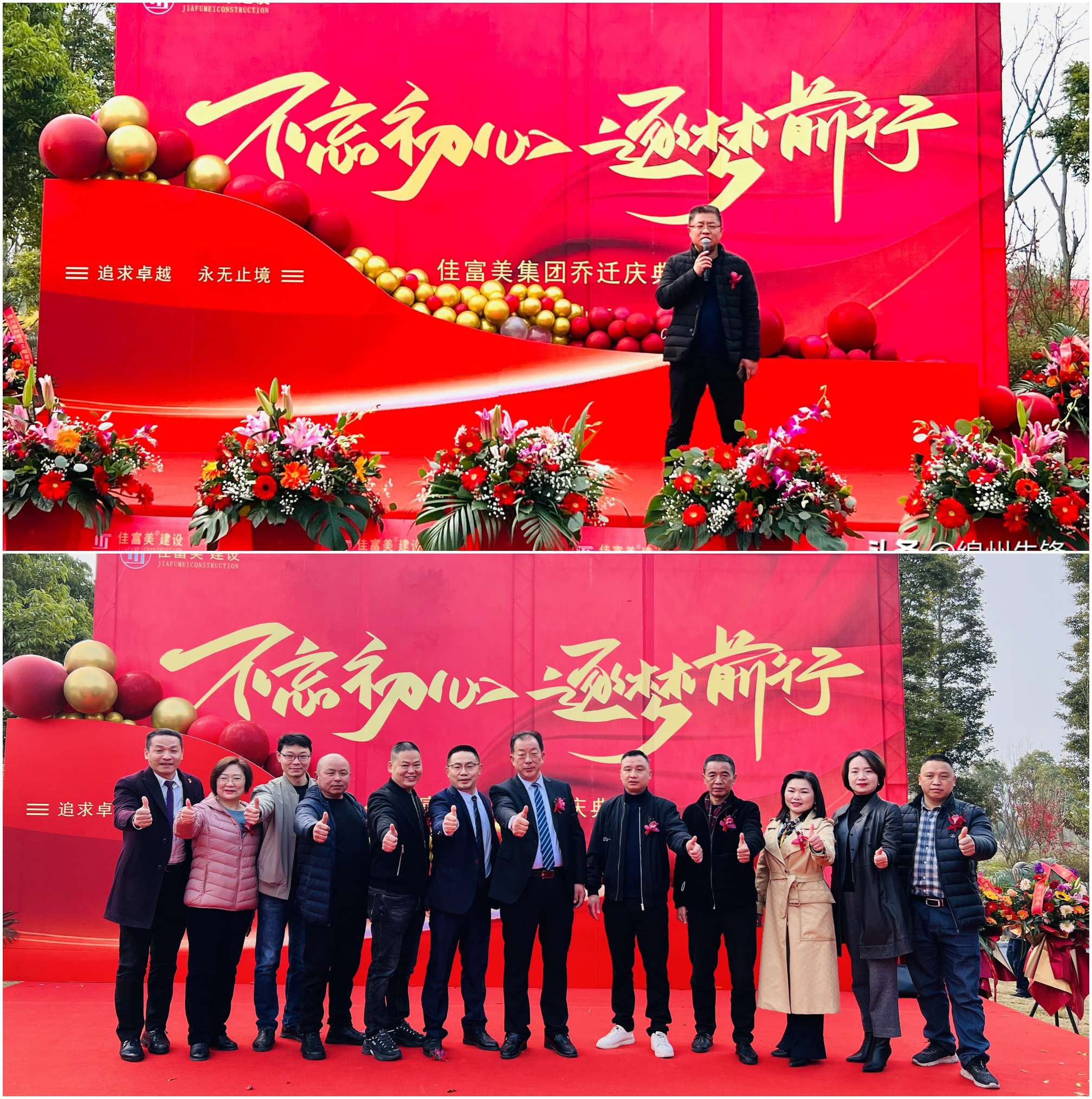 2022年3月3日，常务副会长赵裕华公司乔迁新址，支部书记王维国代表商会致贺词