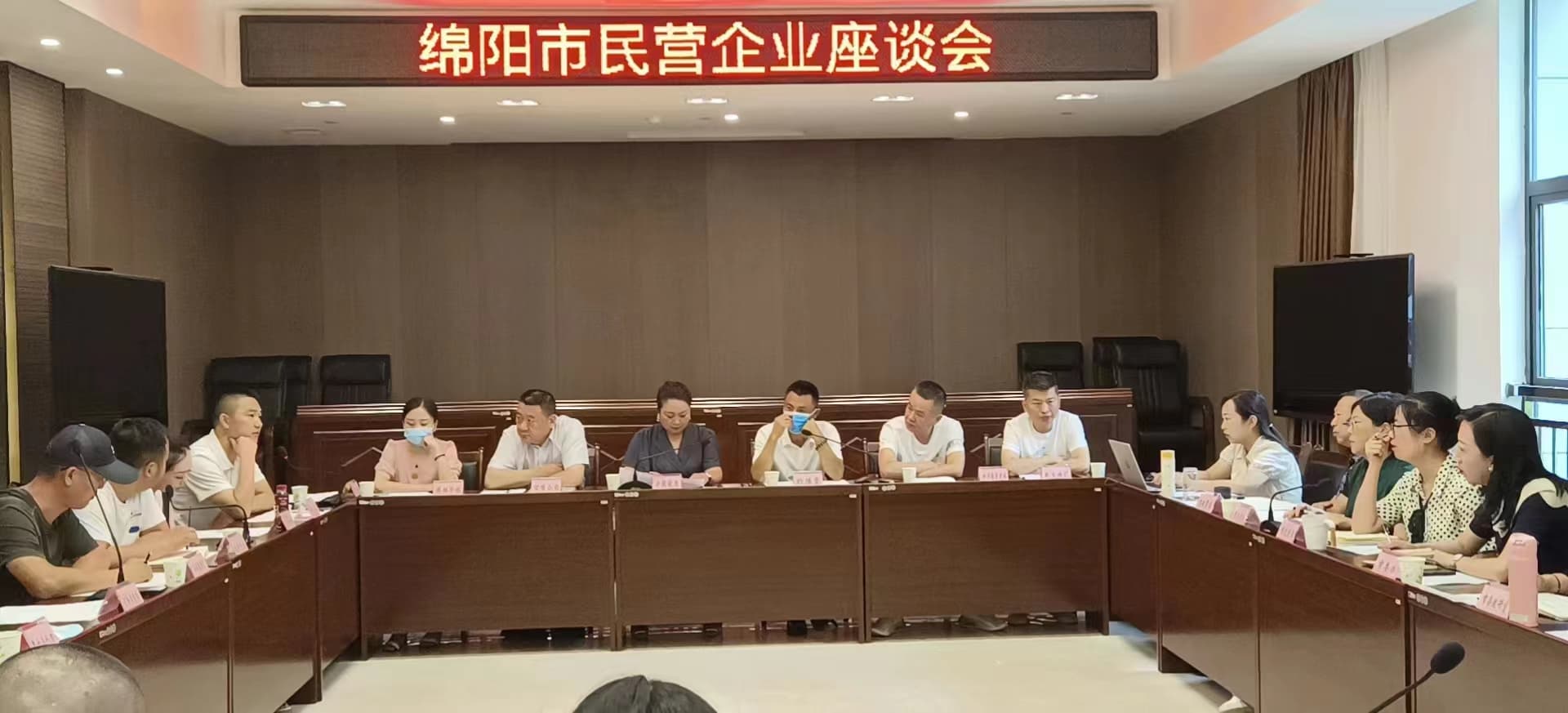 2022年8月4日，副会长张发明、理事梁芳参加市民政局组织的绵阳市民营企业座谈会