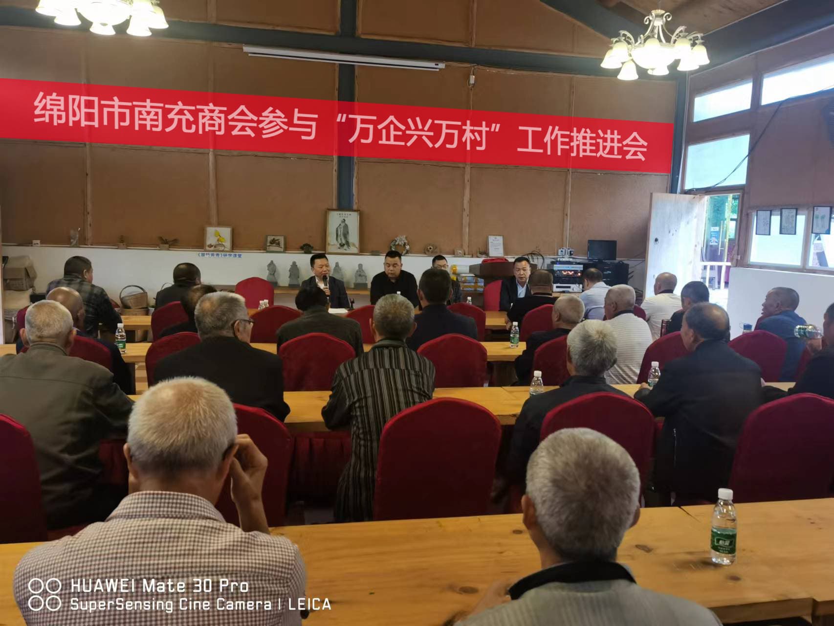 2022年9月16日，商会在安州区皂河村召开”万企兴万村“工作推进会