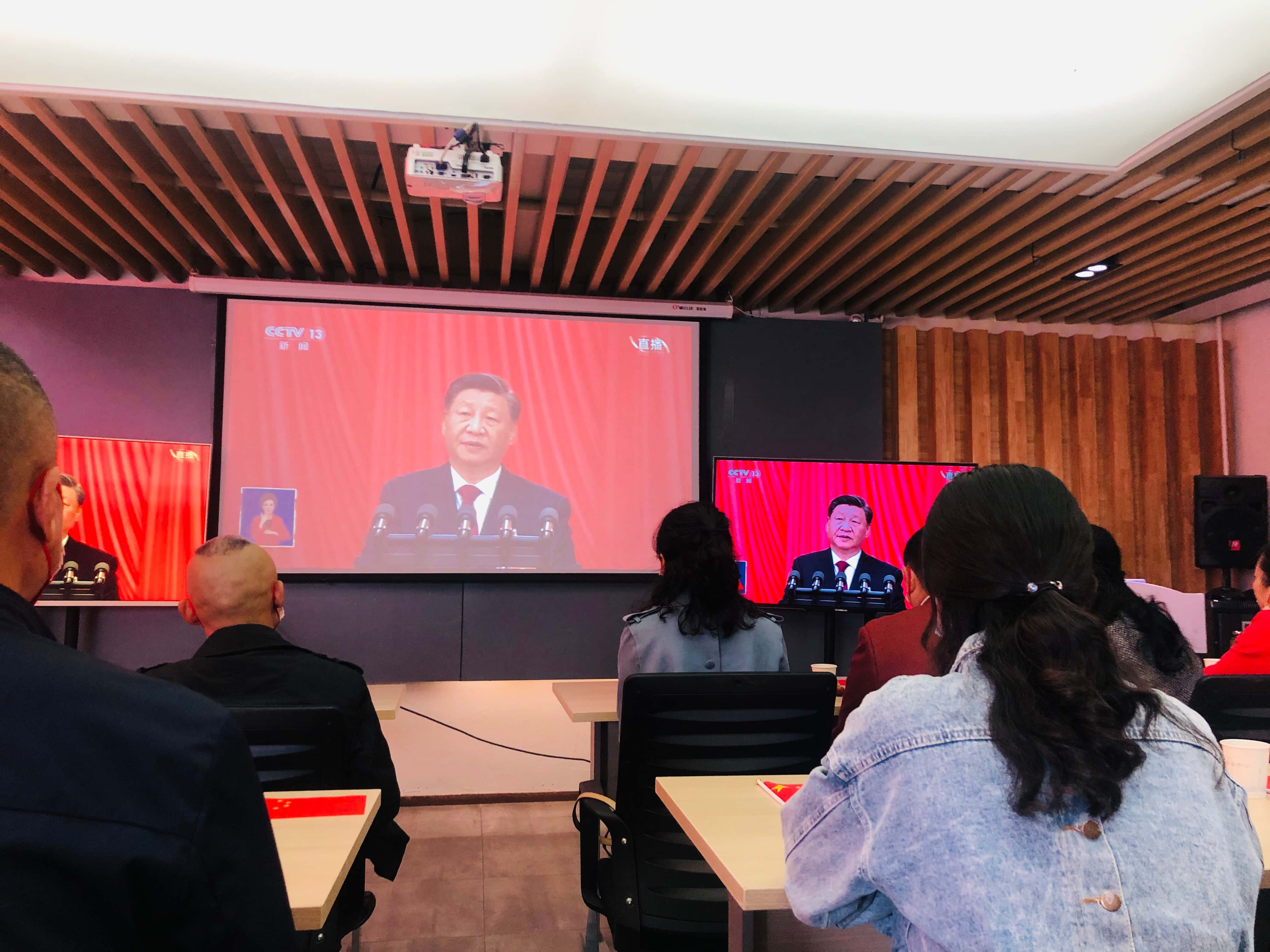2022年10月16日，党支部全体人员收看党的二十大开幕式