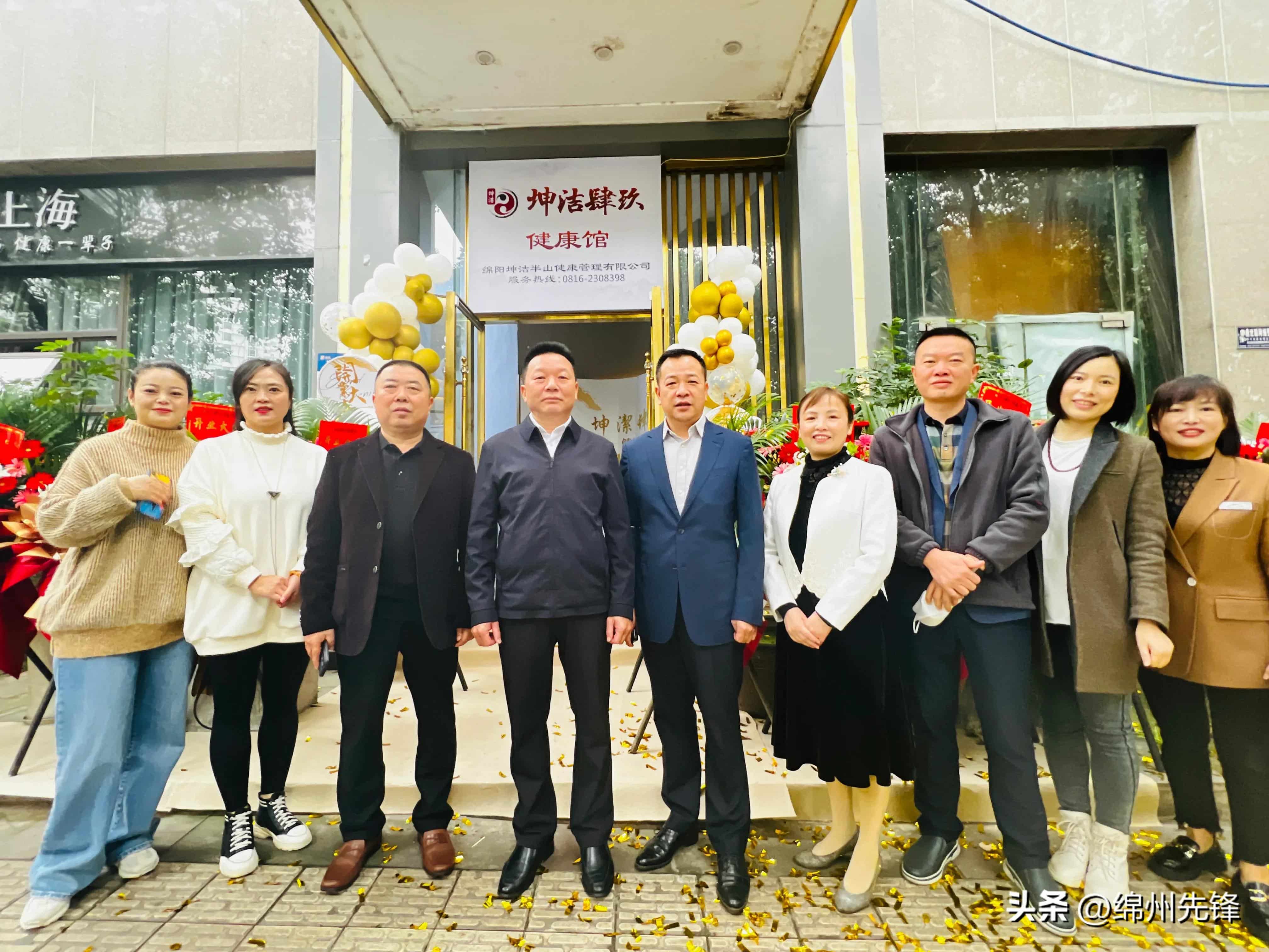 2022年11月3日，理事何素洁坤洁肆玖健康馆开业，会长李德超等前往祝贺