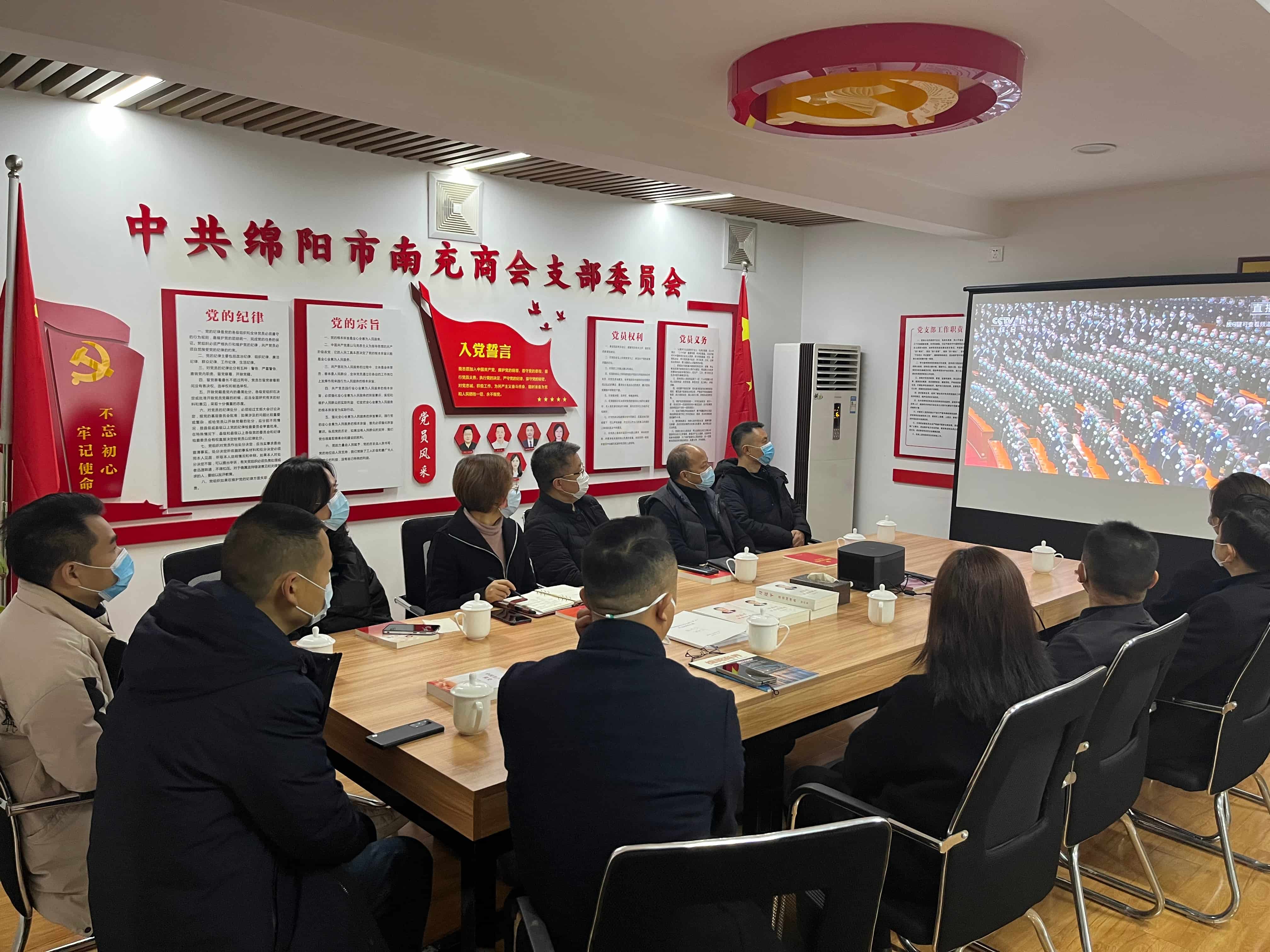 2022年12月6日，支部党员积极分子集中收看“江泽民同志追悼大会”直播