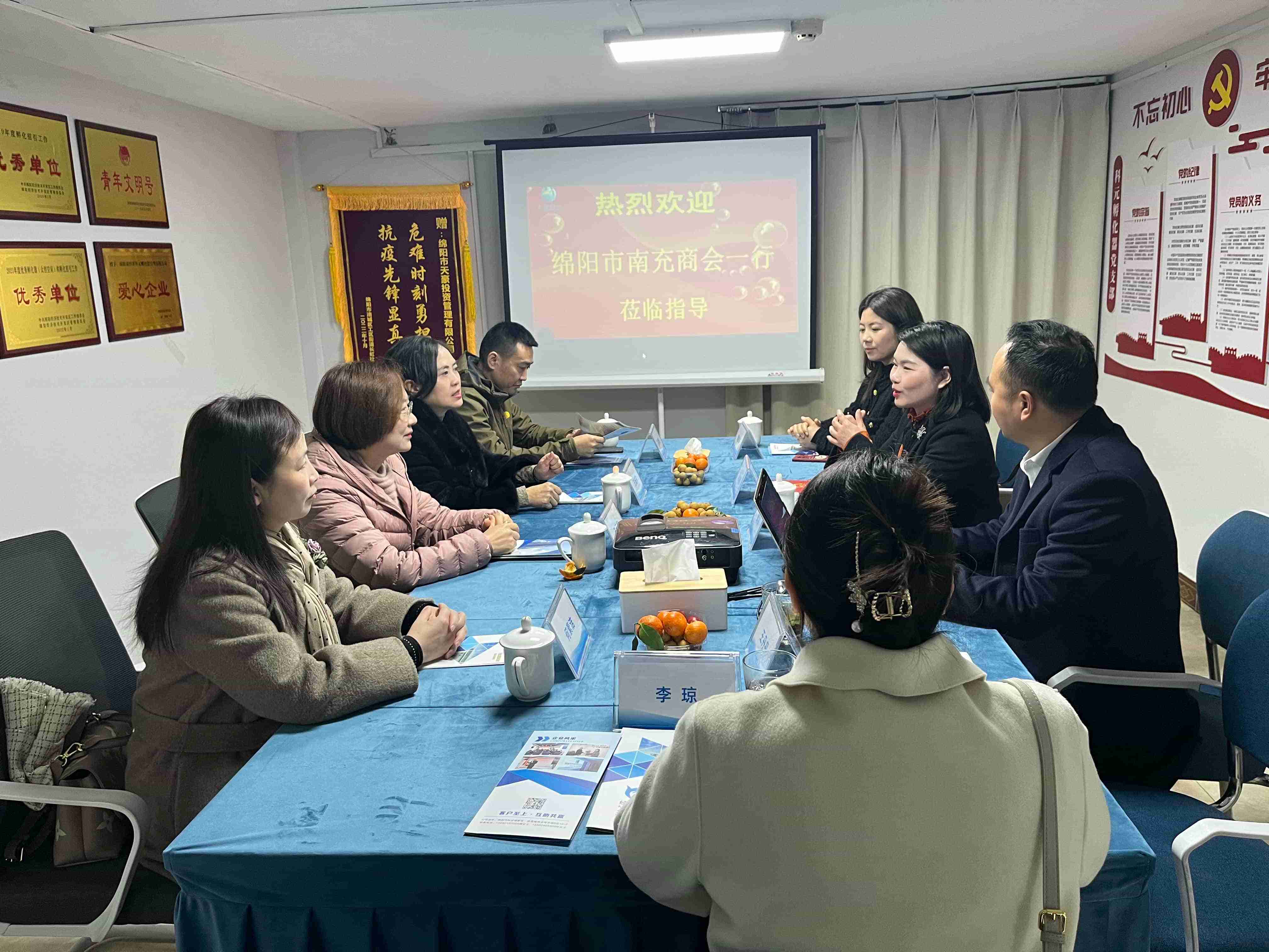 绵阳市南充商会 开展2023年会员走访活动（二）