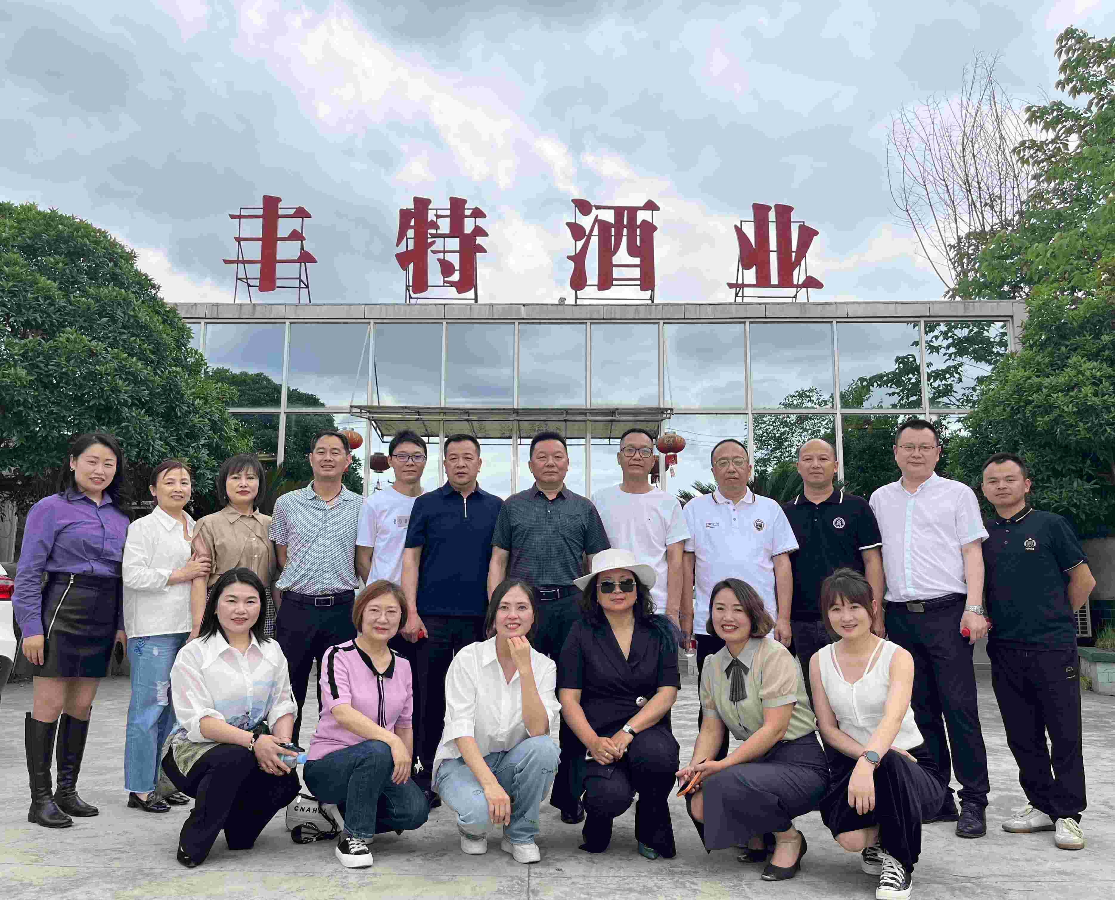 绵阳市南充商会 开展2023年会员走访活动（之二）