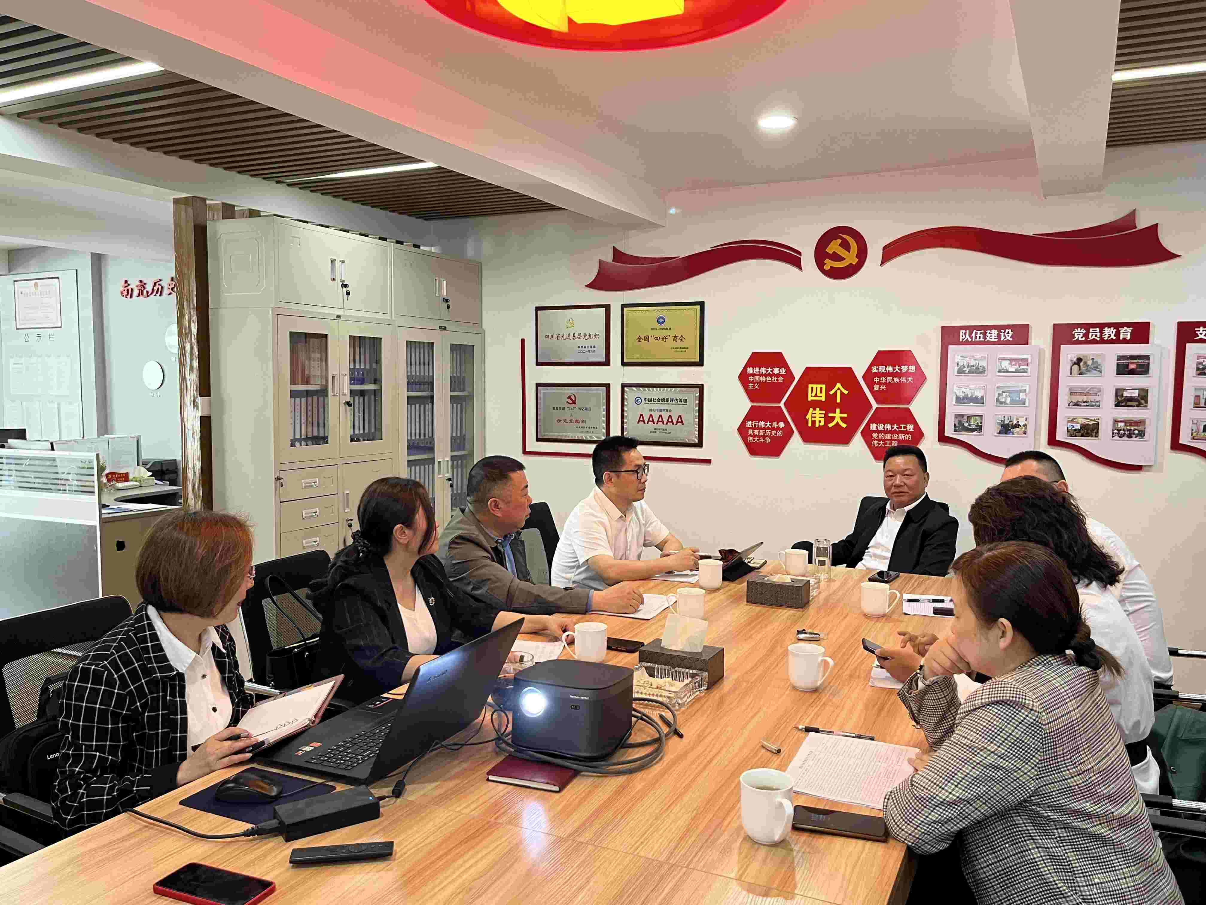 2023年4月27日，2023年秘书处第一次会议在商会办公室召开，研究讨论第二届换届工作及换届前的会员走访事宜等。