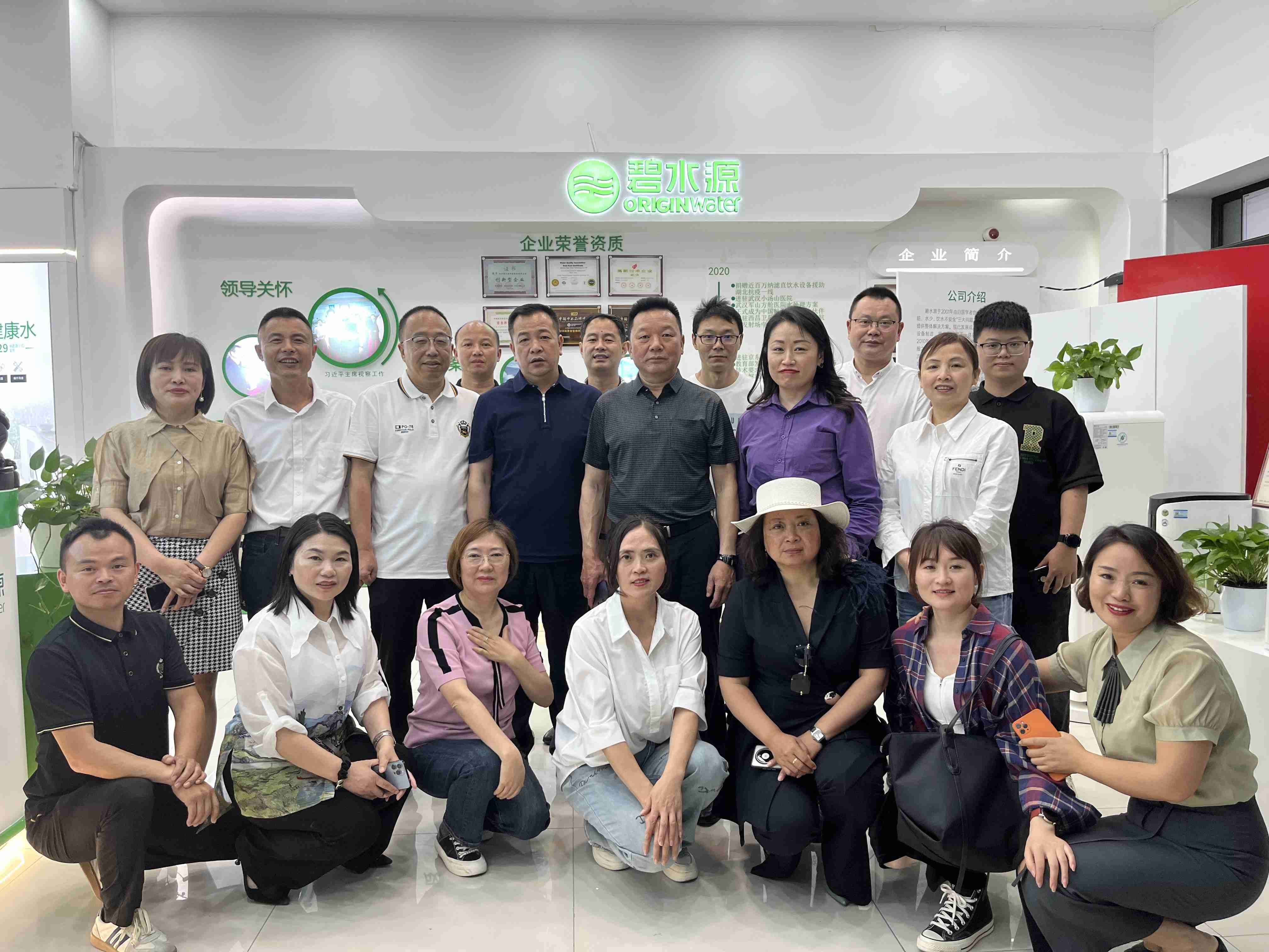 2023年5月7日，会长李德超带队走访会员曹丹——四川明月环保科技有限公司（碧水源专卖店）