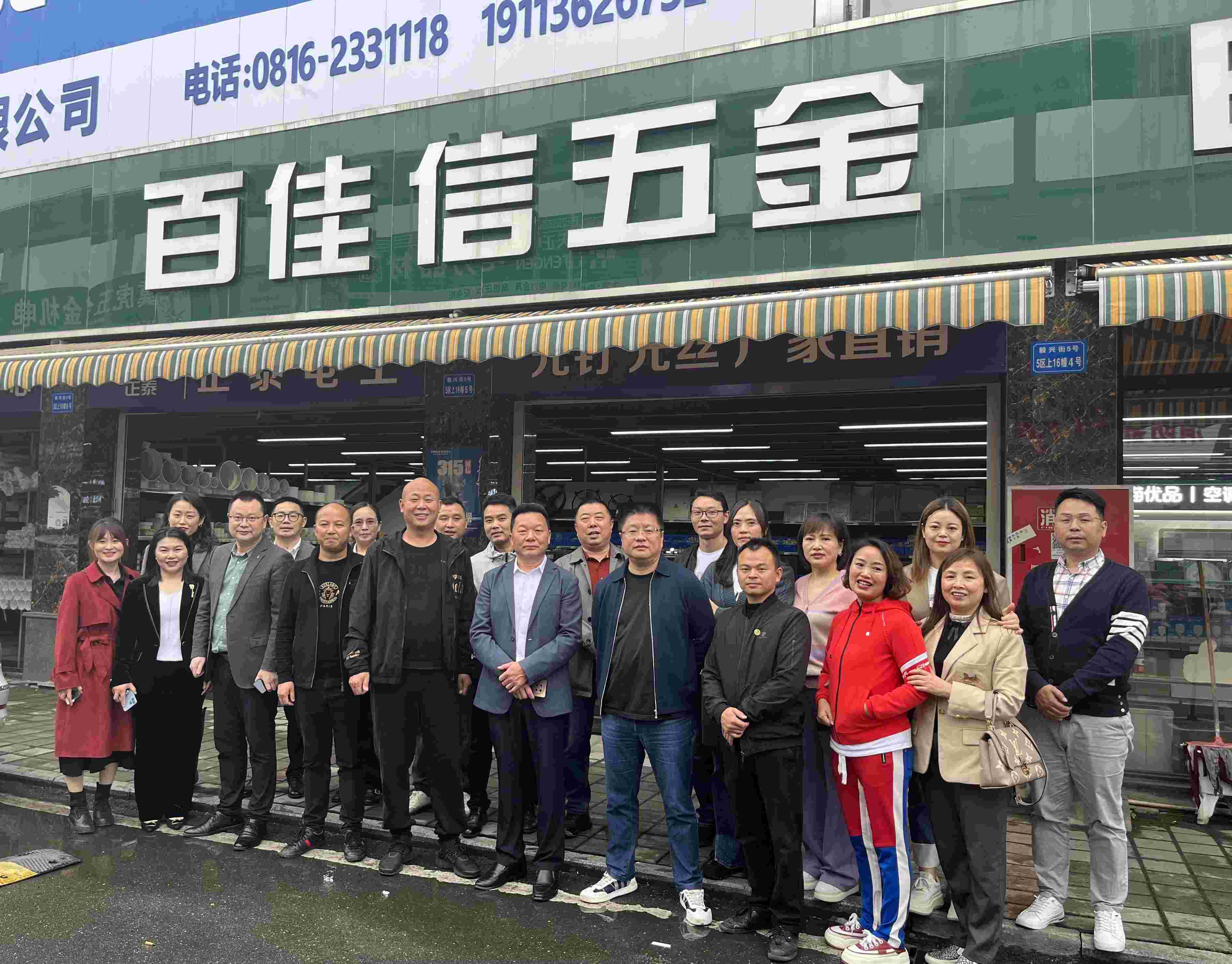 2023年5月9日，会长李德超带队走访会员蒲必州企业——绵阳百佳信商贸有限公司