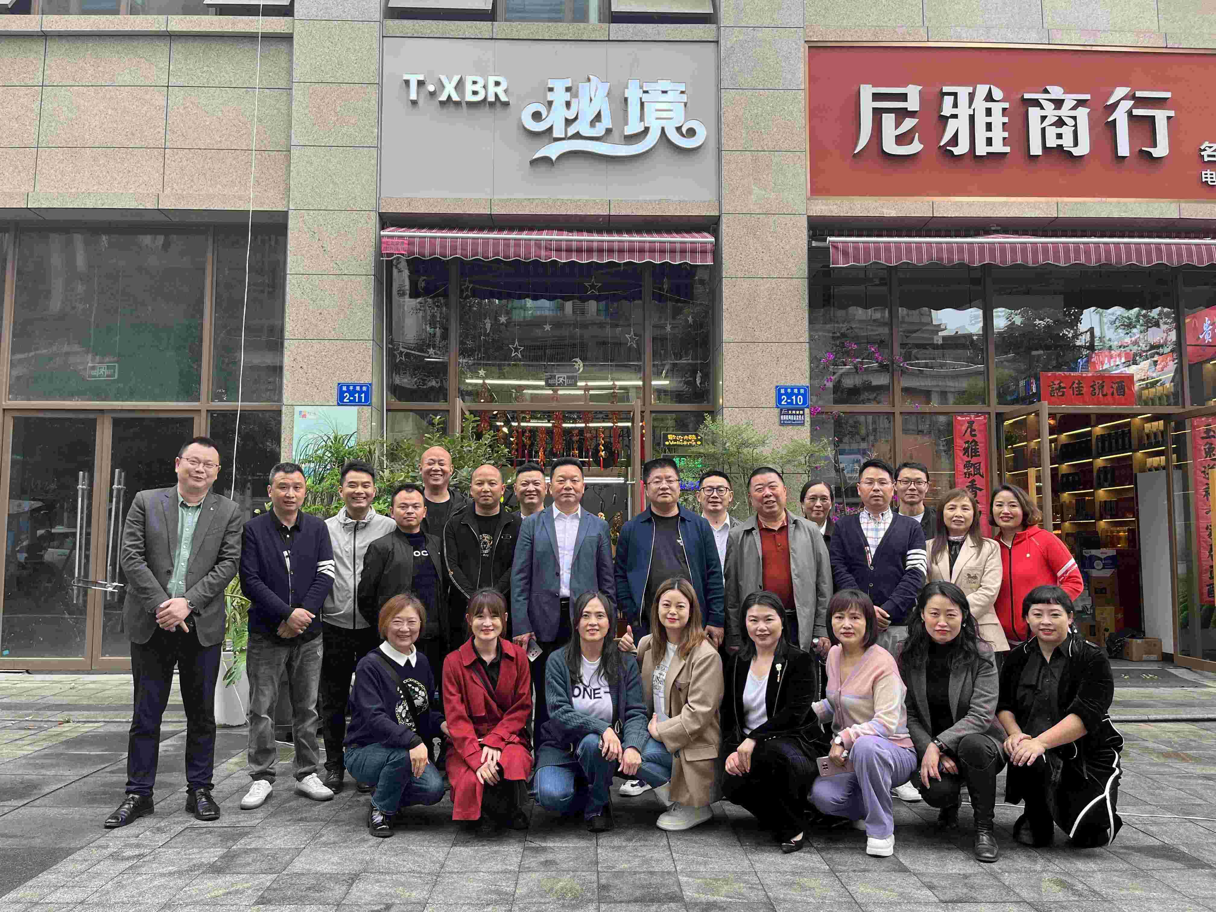 2023年5月9日，会长李德超带队走访会员王学文企业——绵阳优诚园林工程有限公司