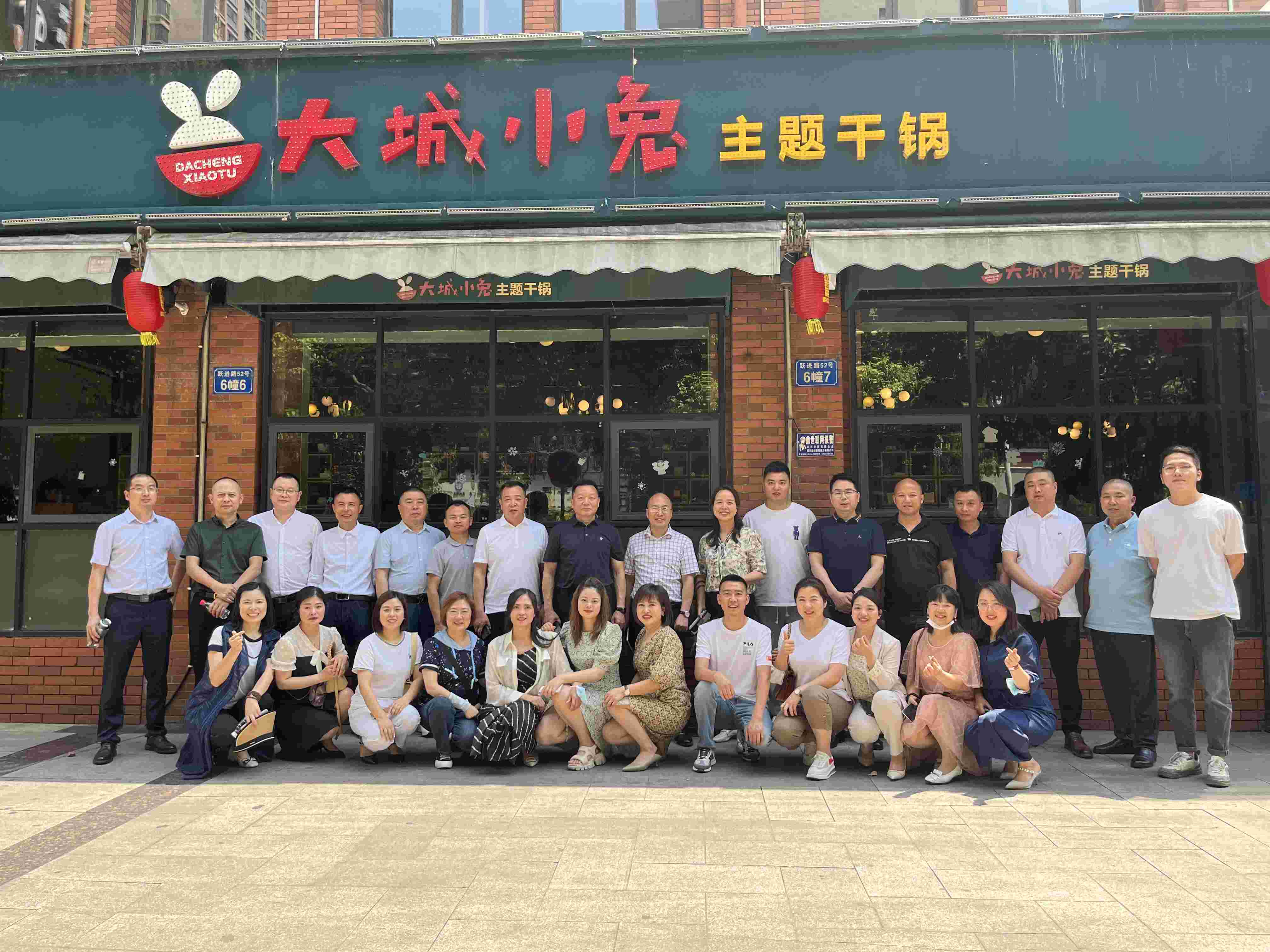 2023年5月18日，会长李德超带队走访会员邓跃华企业——绵阳市大诚小兔餐饮管理有限公司。