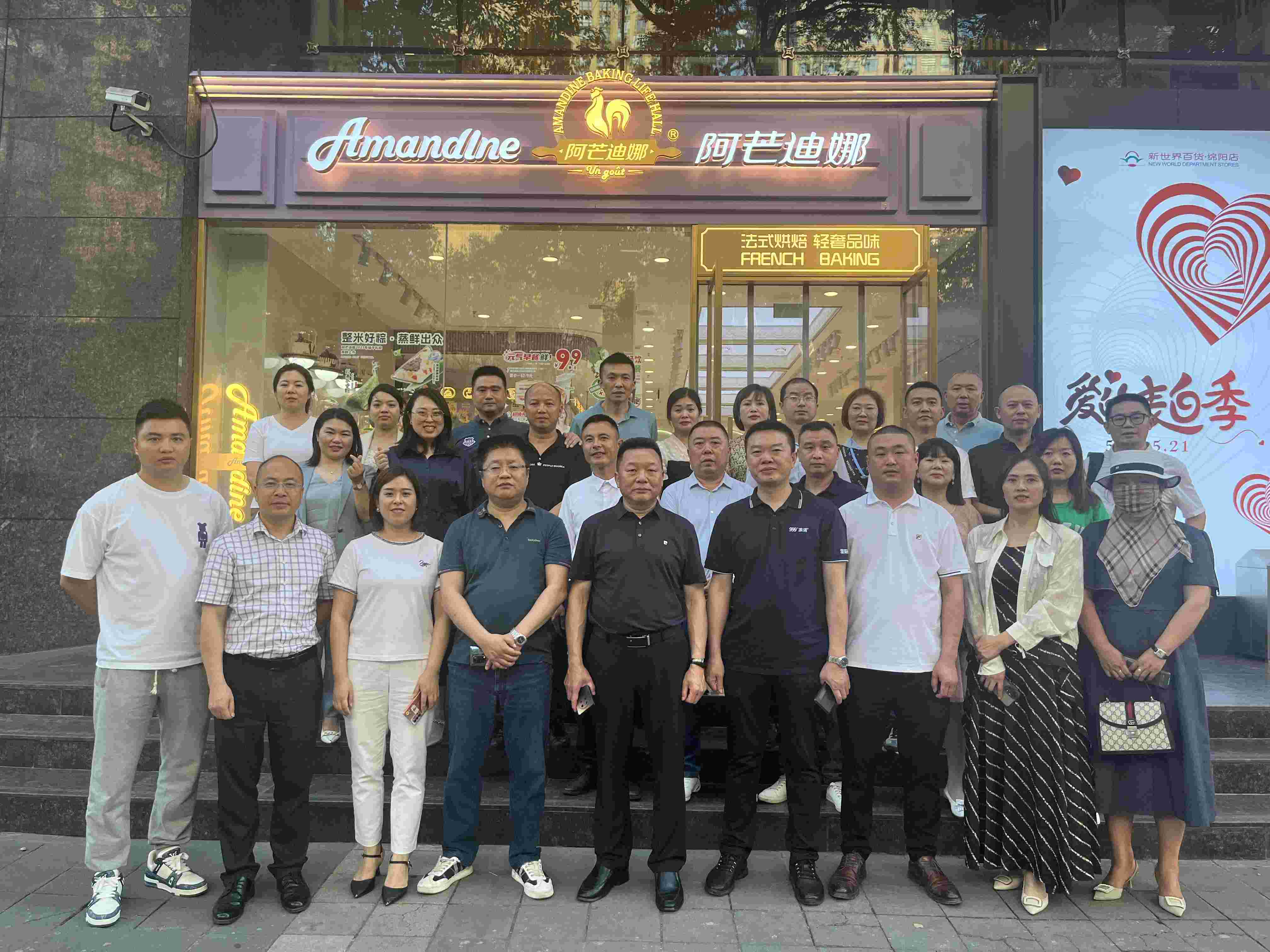 2023年5月18日，会长李德超带队走访会员何玲就职企业——四川阿芒迪娜食品有限公司。