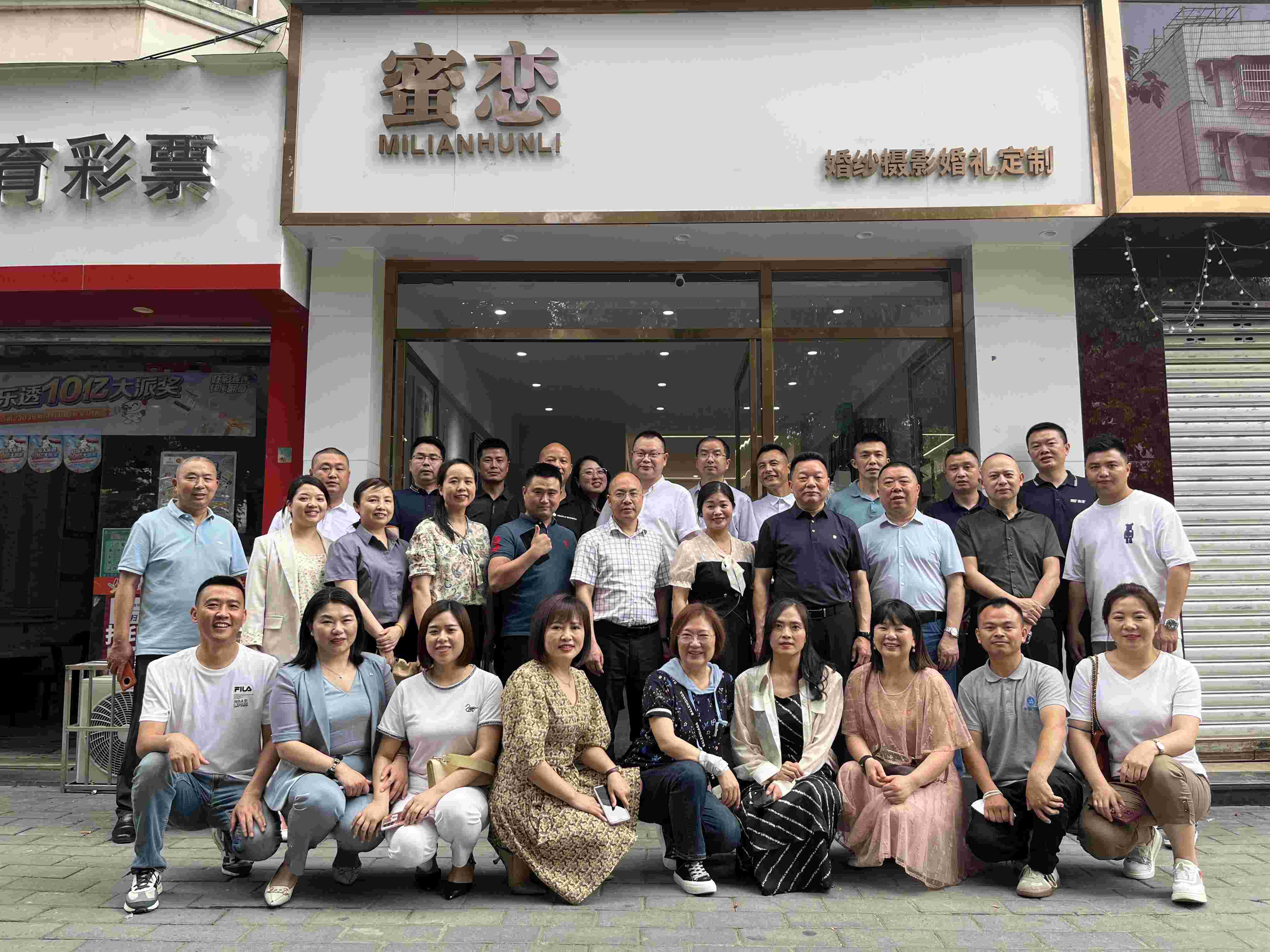 2023年5月18日，会长李德超带队走访会员缪小英经营项目——蜜恋婚礼定制