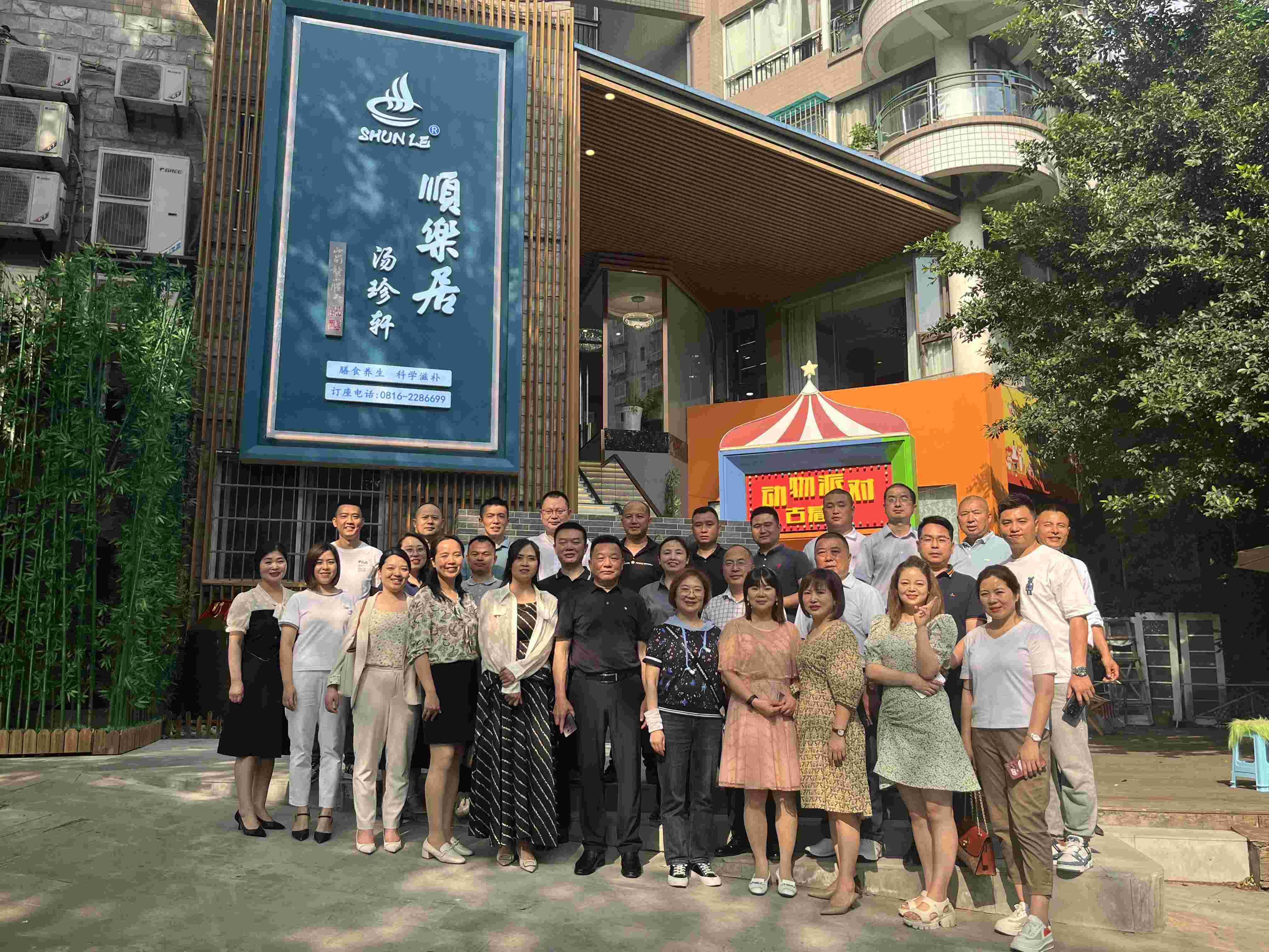 2023年5月18日，会长李德超带队走访理事何素洁企业——绵阳顺乐餐饮服务有限公司（顺乐居汤珍轩餐饮店）。