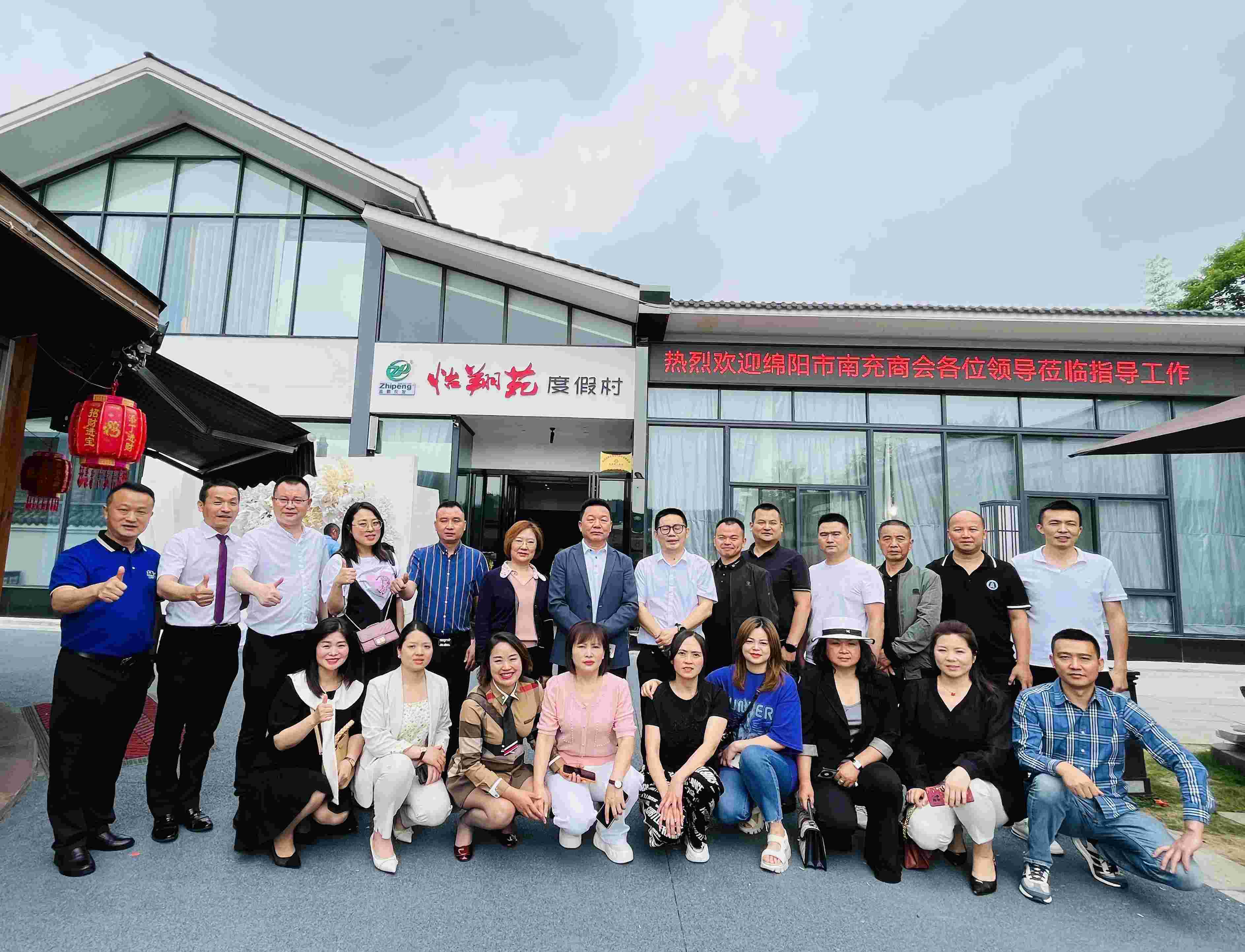 2023年5月24日，换届前深度走访活动最后一波，会长李德超带队走访常务副会长赵裕华企业之一——志鹏怡翔苑餐饮有限责任公司（志鹏怡翔苑度假村）