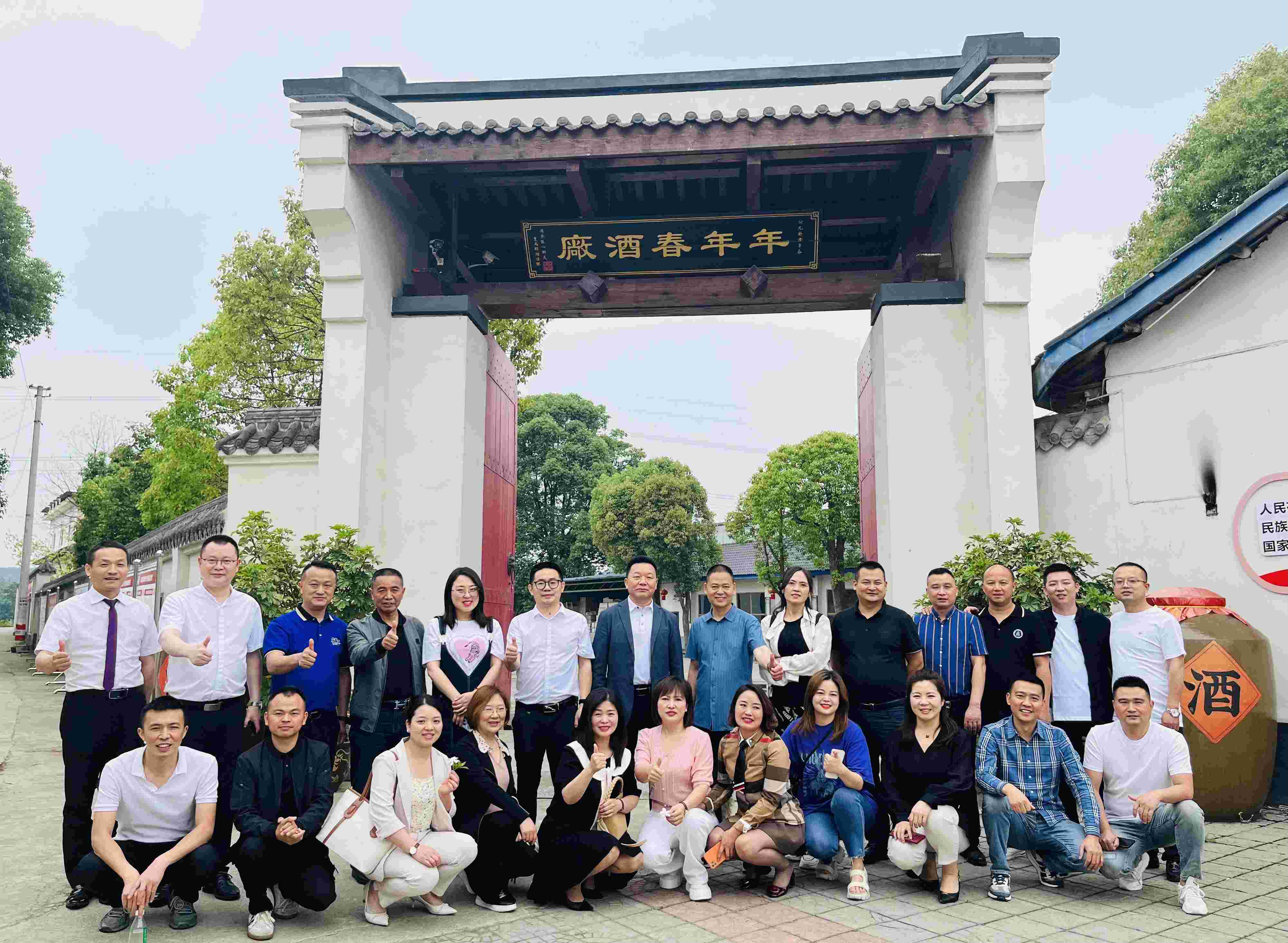 2023年5月24日，换届前深度走访活动最后一波，会长李德超带队走访副会长廖春霖企业——四川剑特酒业有限公司、绵阳年年春酒厂