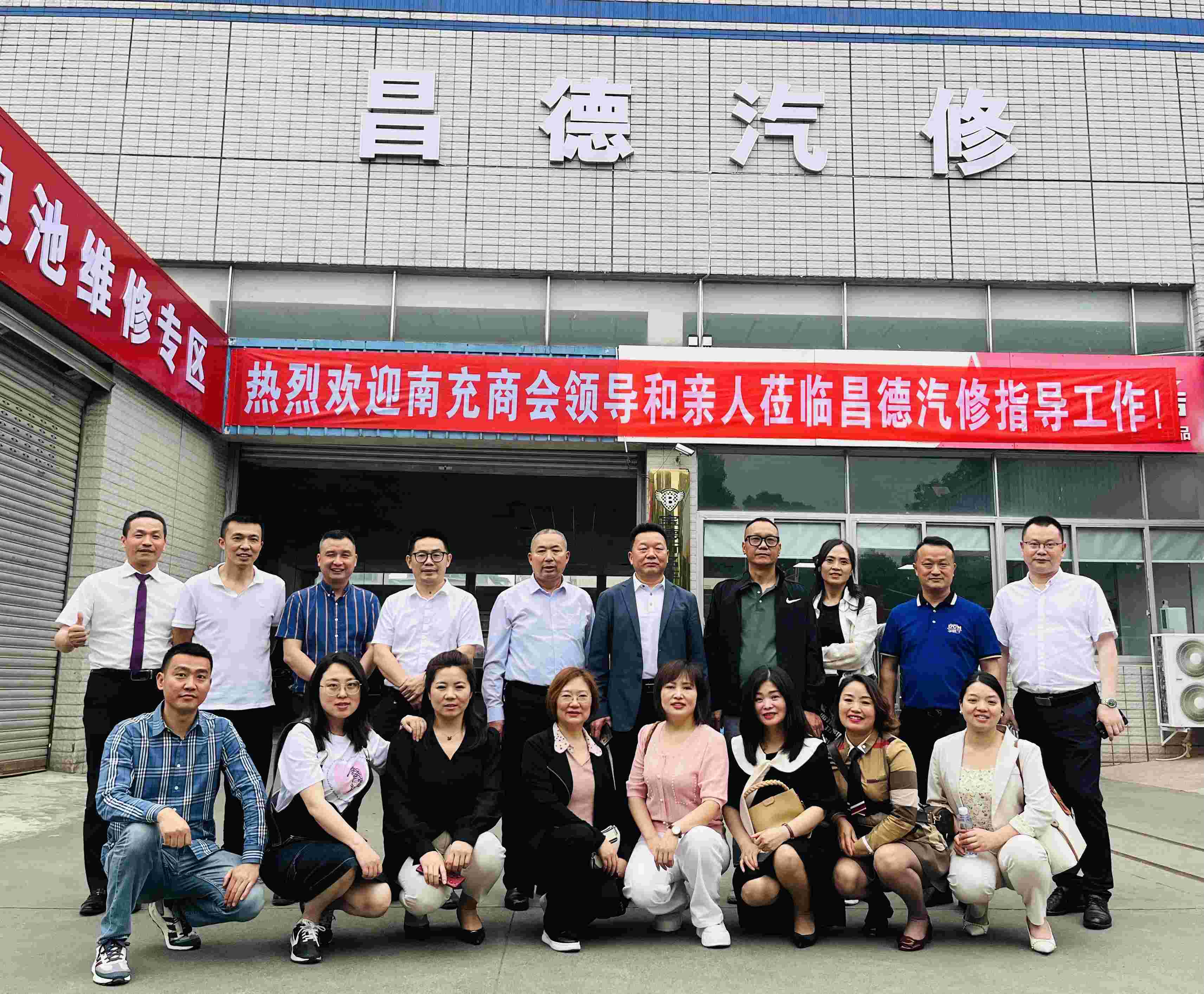 2023年5月24日，换届前深度走访活动最后一波，会长李德超带队走访新会员邓忠企业——绵阳高新区昌德科技有限公司