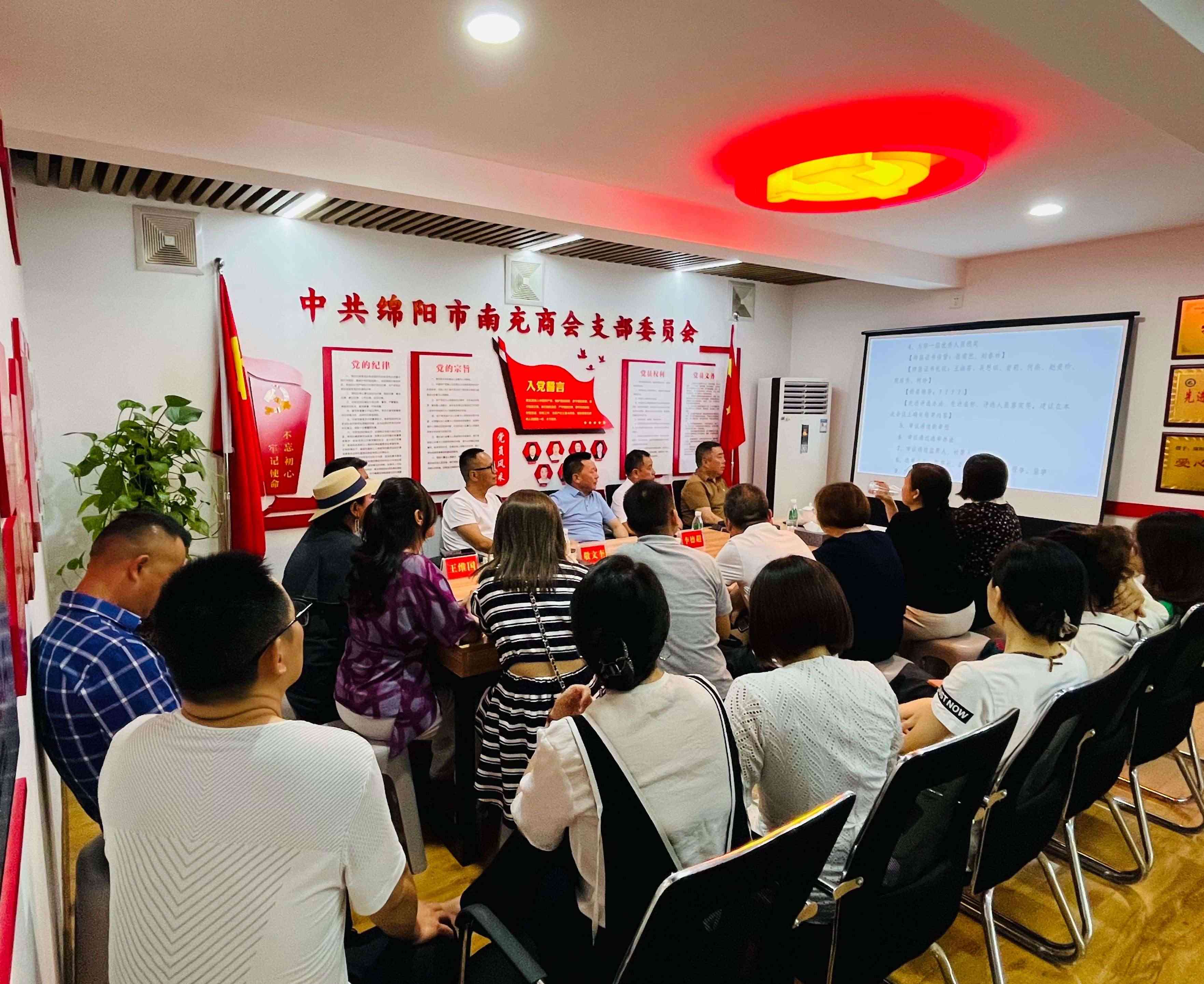 2023年7月10日，绵阳市南充商会第二届换届工作领导小组第三次会议在商会会议室召开。