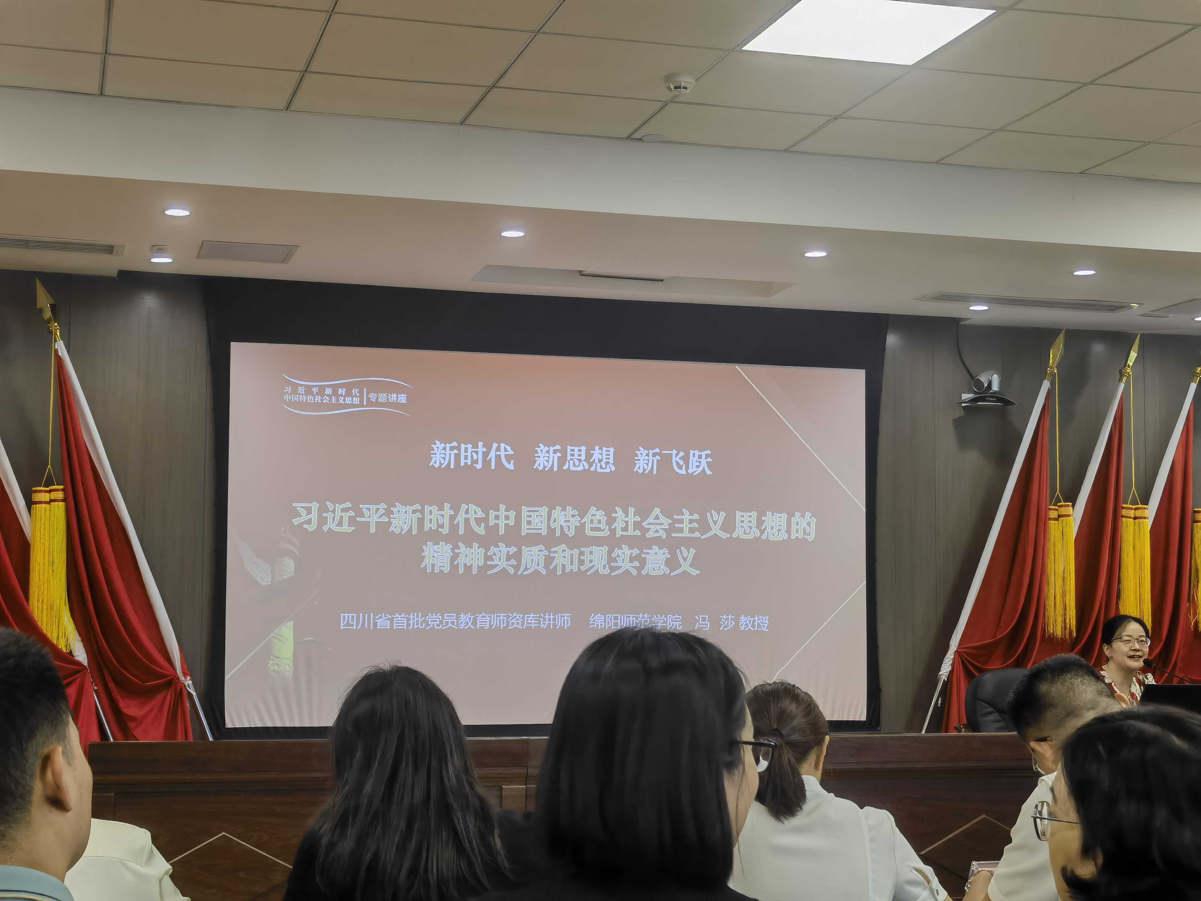 2023年8月30日，商会党支部书记王维国参加市工商联联合党委举办的习近平新时代中国特色社会主义思想专题学习辅导培训学习。