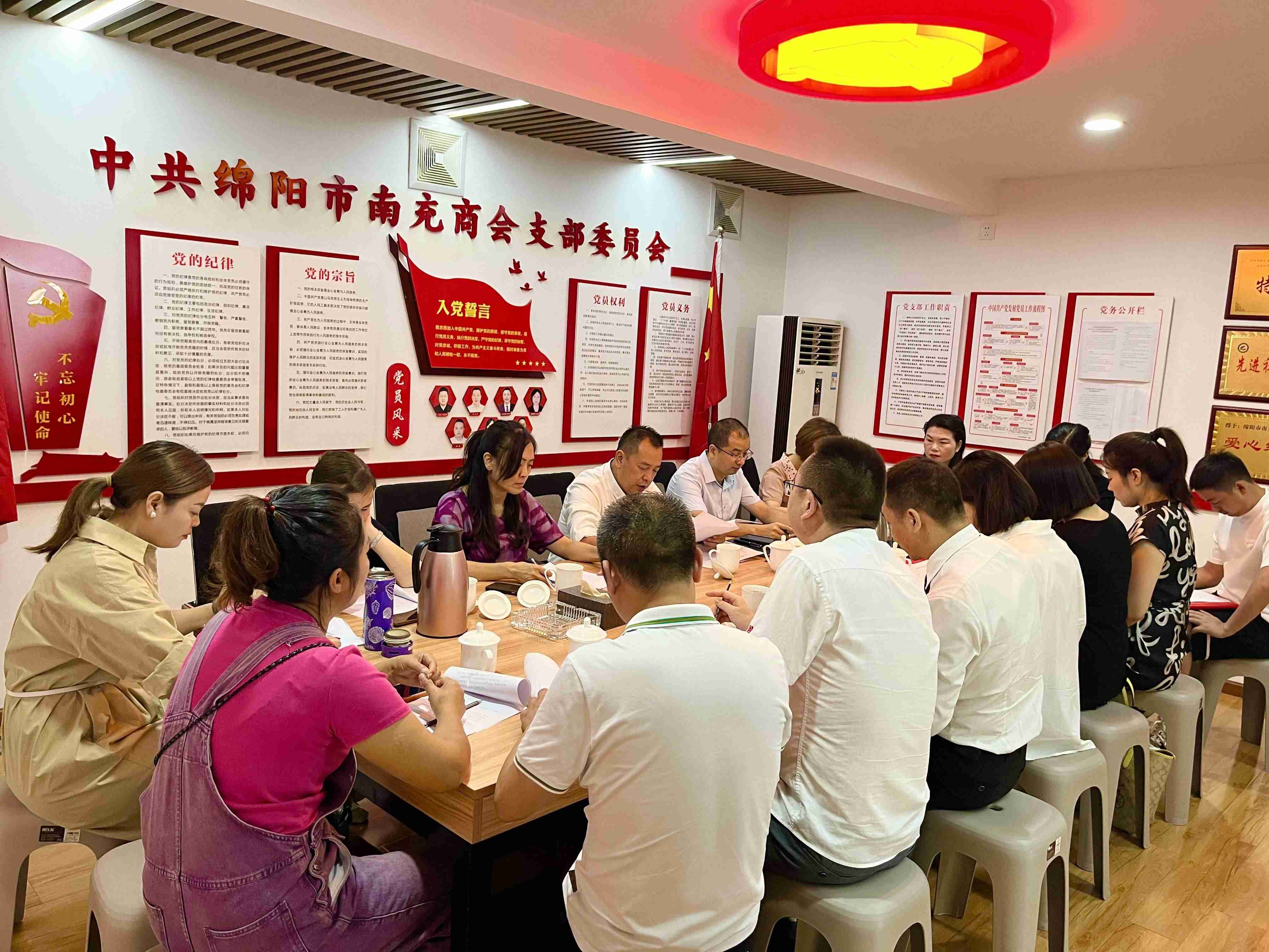 绵阳市南充商会召开第二届秘书处第一次会议