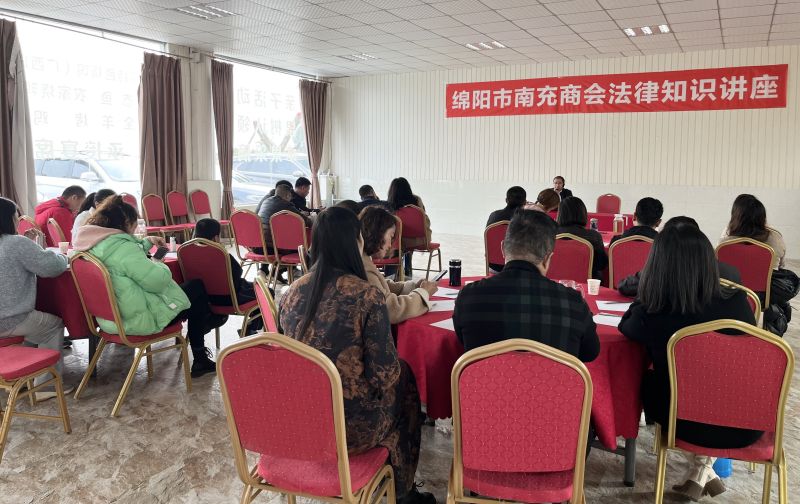 2023年11月18日，绵阳市南充商会法律知识讲座在商会乡村振兴基地——安州区皂河村梨花园举办。
