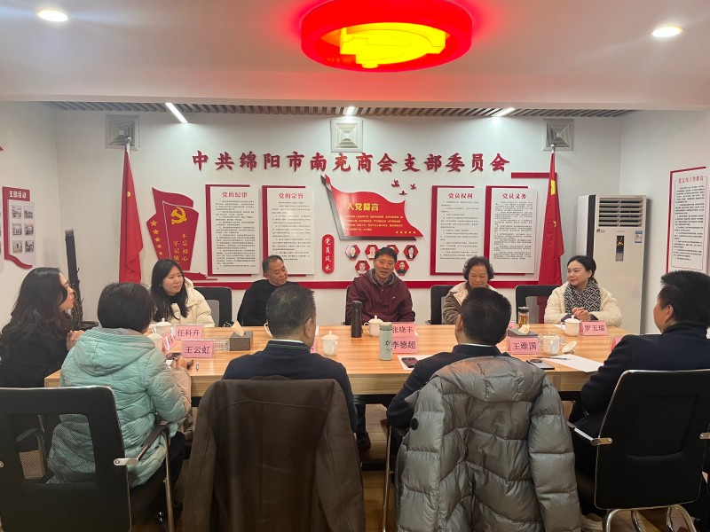 绵阳市涪城区关工委执行主任张晓丰一行莅临绵阳市南充商会调研