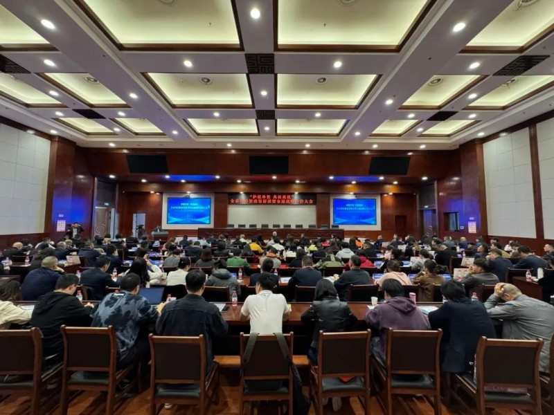 绵阳市南充商会参加 “护航外贸，共拓商机”全市外经贸政策解读暨金融战略合作大会