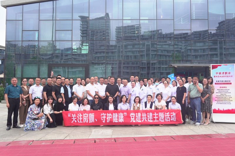 2024年6月6日，绵阳市南充商会党支部与绵阳四0四医院心内科党支部、华西证券党总支等10家党支部和单位在园艺山人才公园华西证券科创金融投教基地会议室联合开展了“关注房颤、守护健康”党建共建主题活动