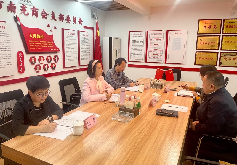 2024年11月6日，绵阳市委第二巡察组李鑫联络员一行莅临商会考察调研，市工商联党组成员、副主席郑勤陪同。商会执行会长兼秘书长钟沅宏、执行秘书长王云虹热情接待并参与座谈