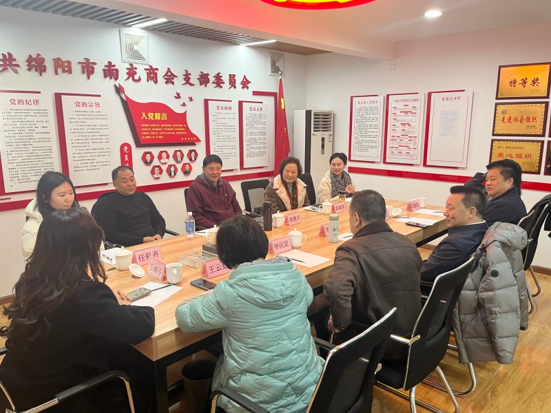 2024年12月10日，涪城区关工委执行主任张晓丰、秘书长彭淑华等一行5人莅临商会调研指导。商会会长李德超、执行会长兼秘书长钟沅宏、执行会长兼党支部书记王维国等热情接待，随后进行了座谈交流