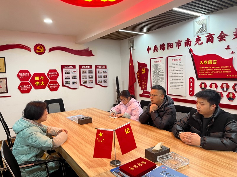 2024年12月18日，绵阳市西南科技大学城市学院王书记一行到访商会，执行秘书长王云虹热情接待并座谈交流