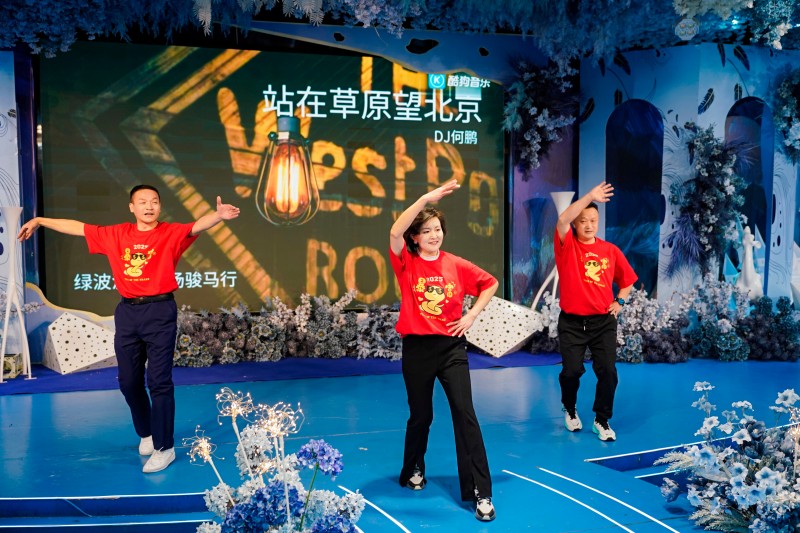 2025年1月18日，绵阳市南充商会会员大会暨2025年新春团拜会上，会员自导自演节目——健美操。