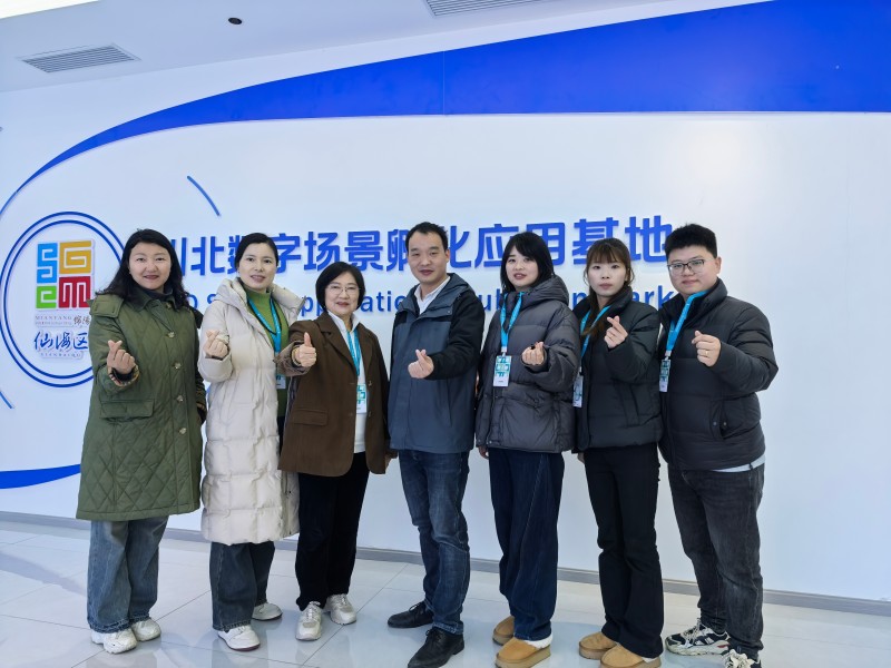 2025年2月20日至24日，绵阳市南充商会秘书处及部分会员企业参加了为期5天的互联网营销专题培训会。