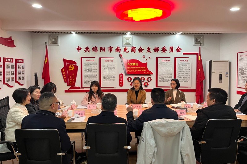 2025年3月11日，绵阳市工商联主席 市总商会会长赵倩颖、市工商联会员宣传部部长吴秀娟等一行三人莅临绵阳市南充商会指导工作。