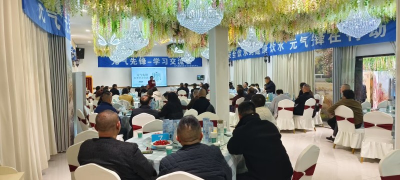 绵阳市南充商会会员企业新项目 ——元气先锋学习交流活动圆满举行